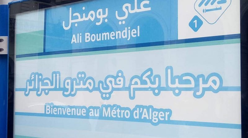 Transit scene in Algiers