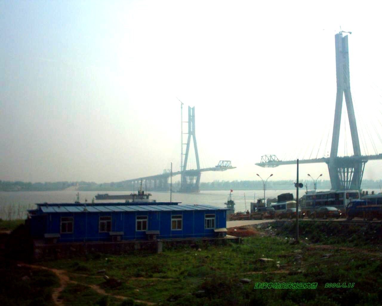 neighborhood in Anqing