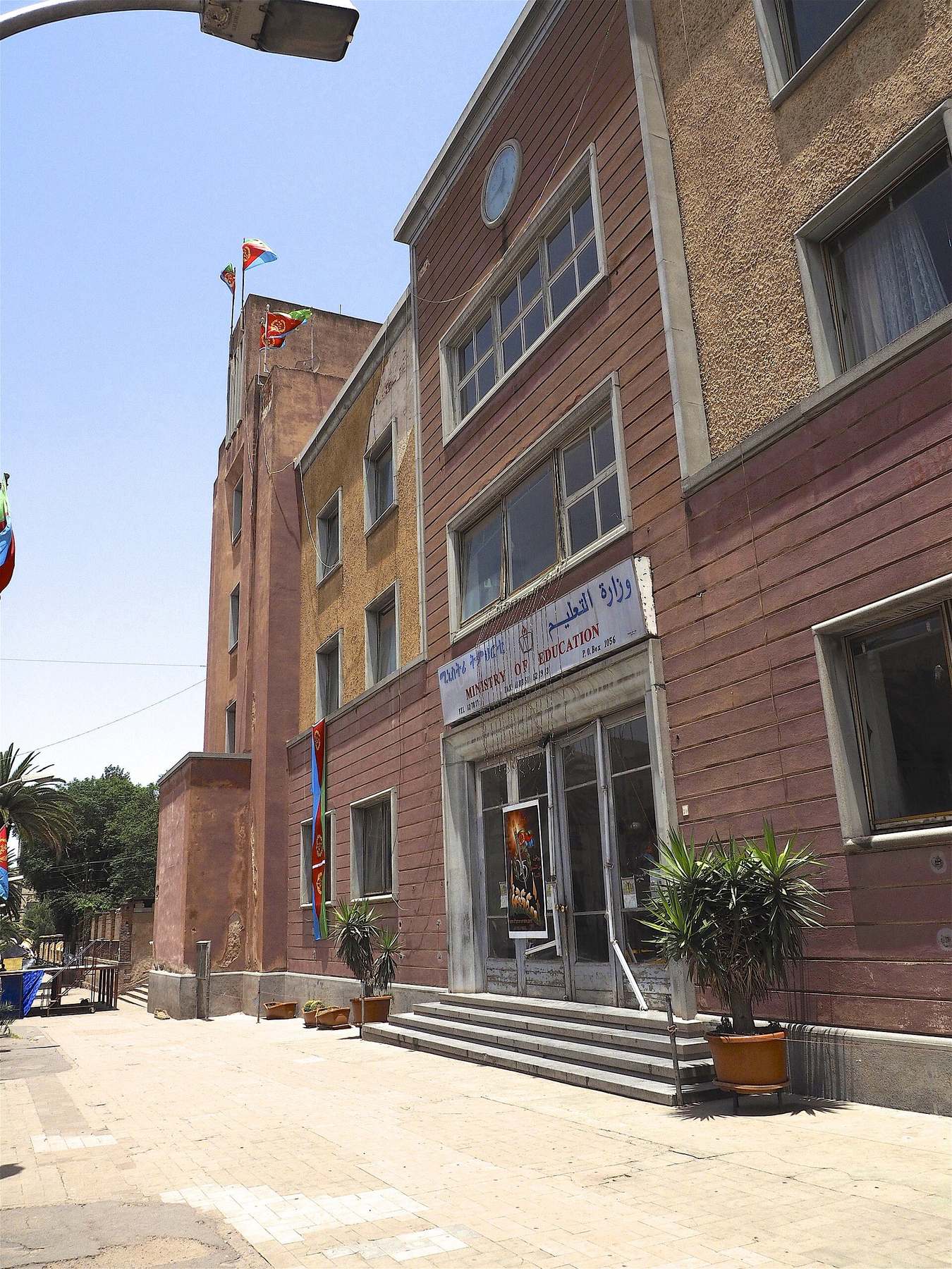 neighborhood in Asmara