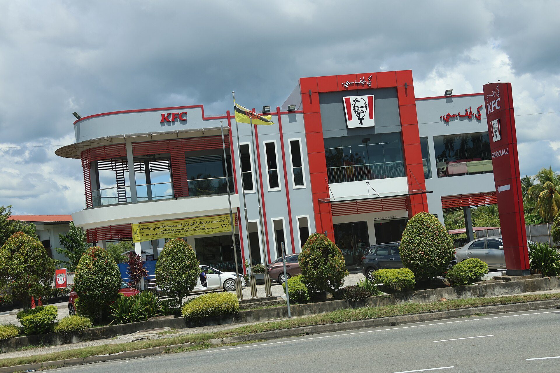 Restaurant scene in Bandar Seri Begawan
