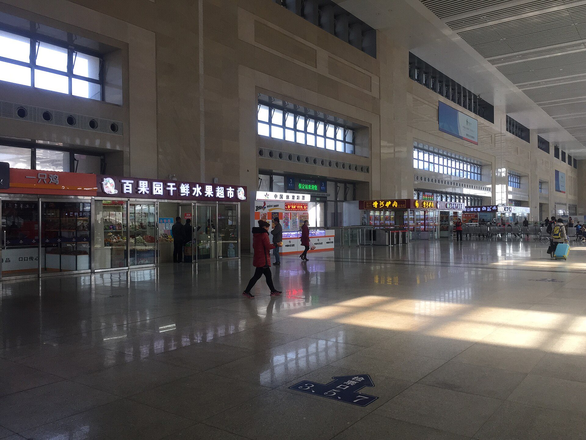 Shopping scene in Baoding