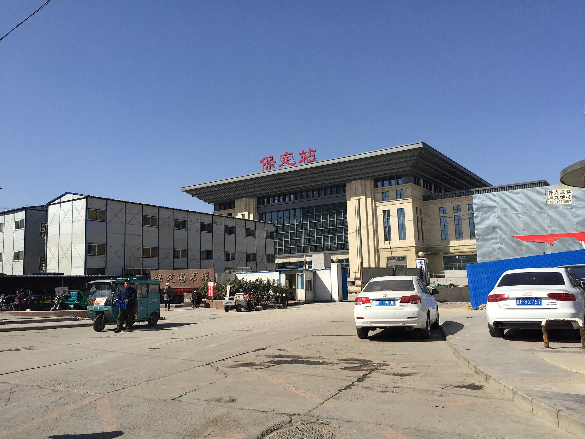 Transport scene in Baoding