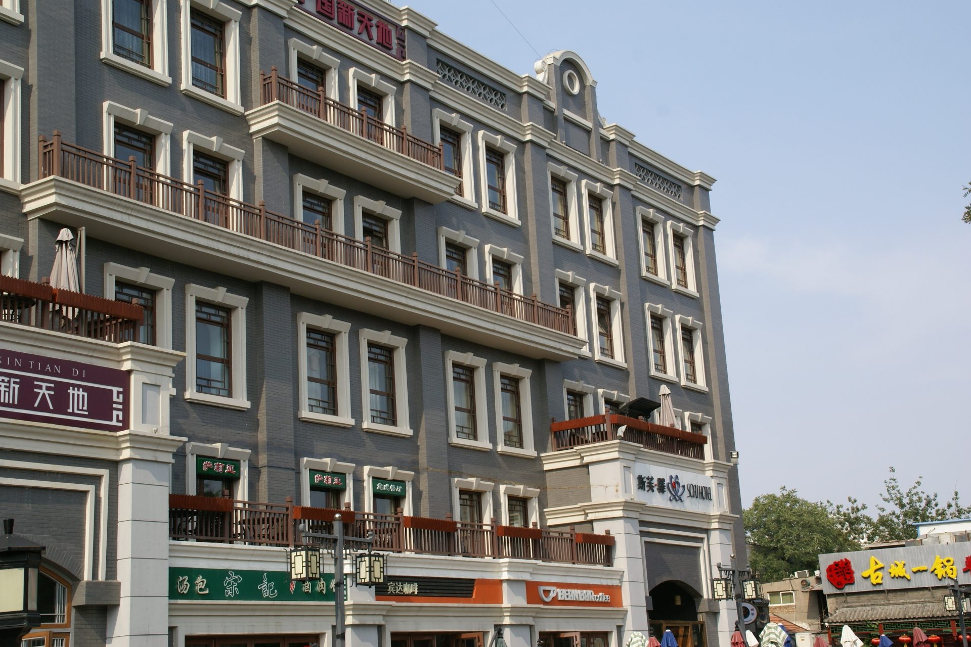 Restaurant or cafe scene in Beijing