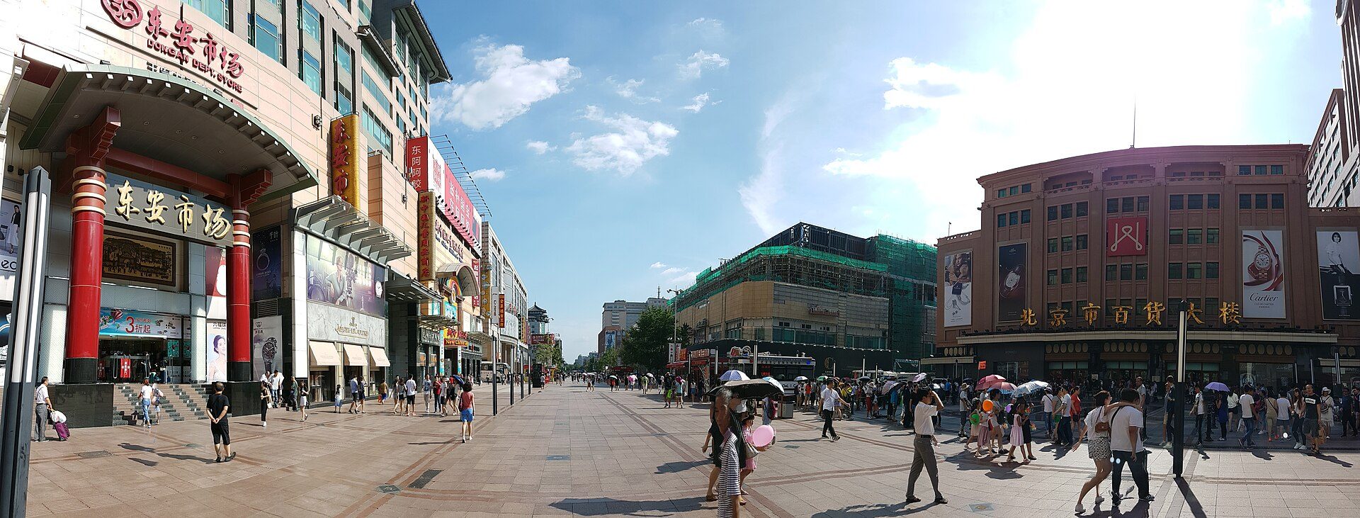 Shopping street scene in Beijing