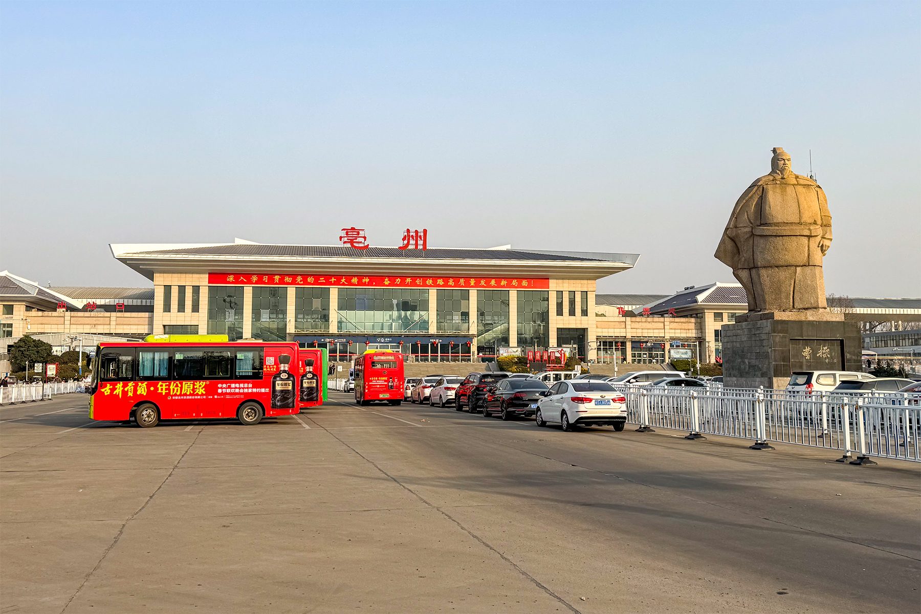 neighborhood in Bozhou