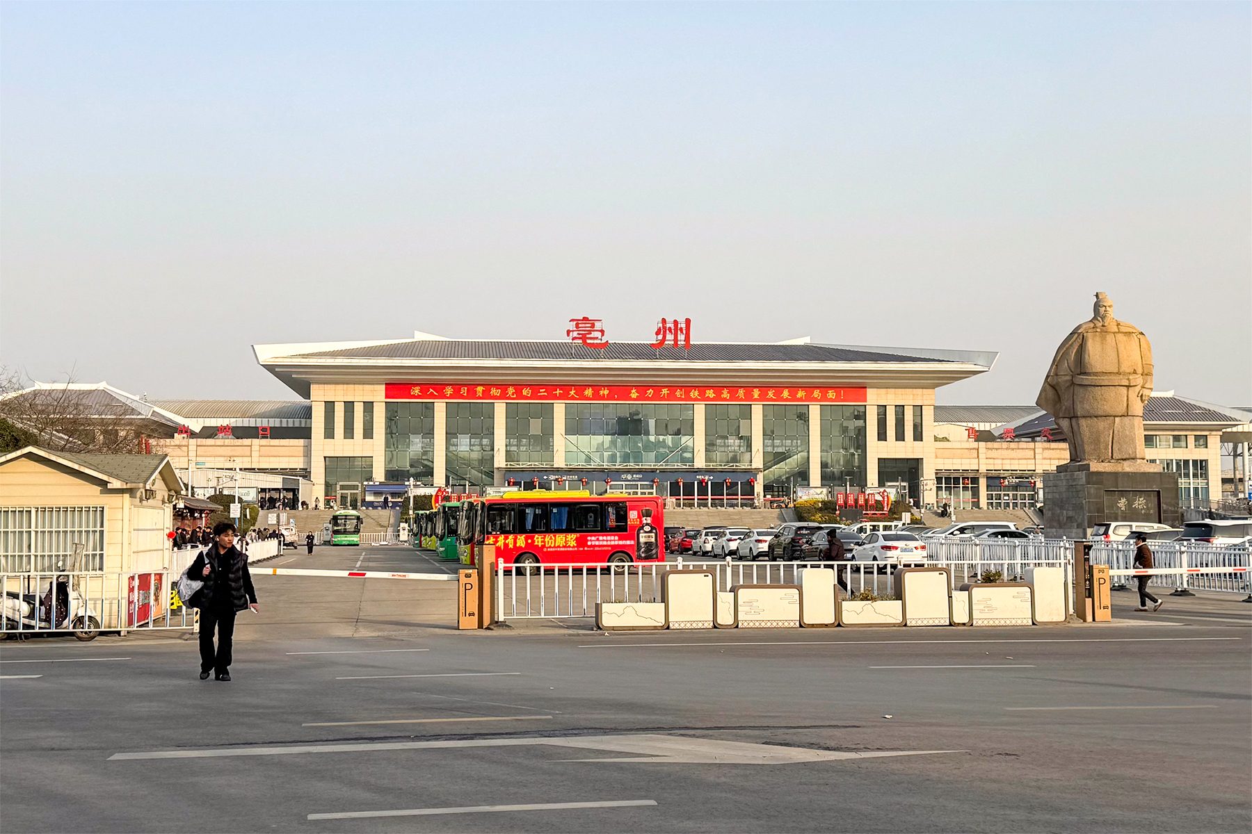 Transport scene in Bozhou