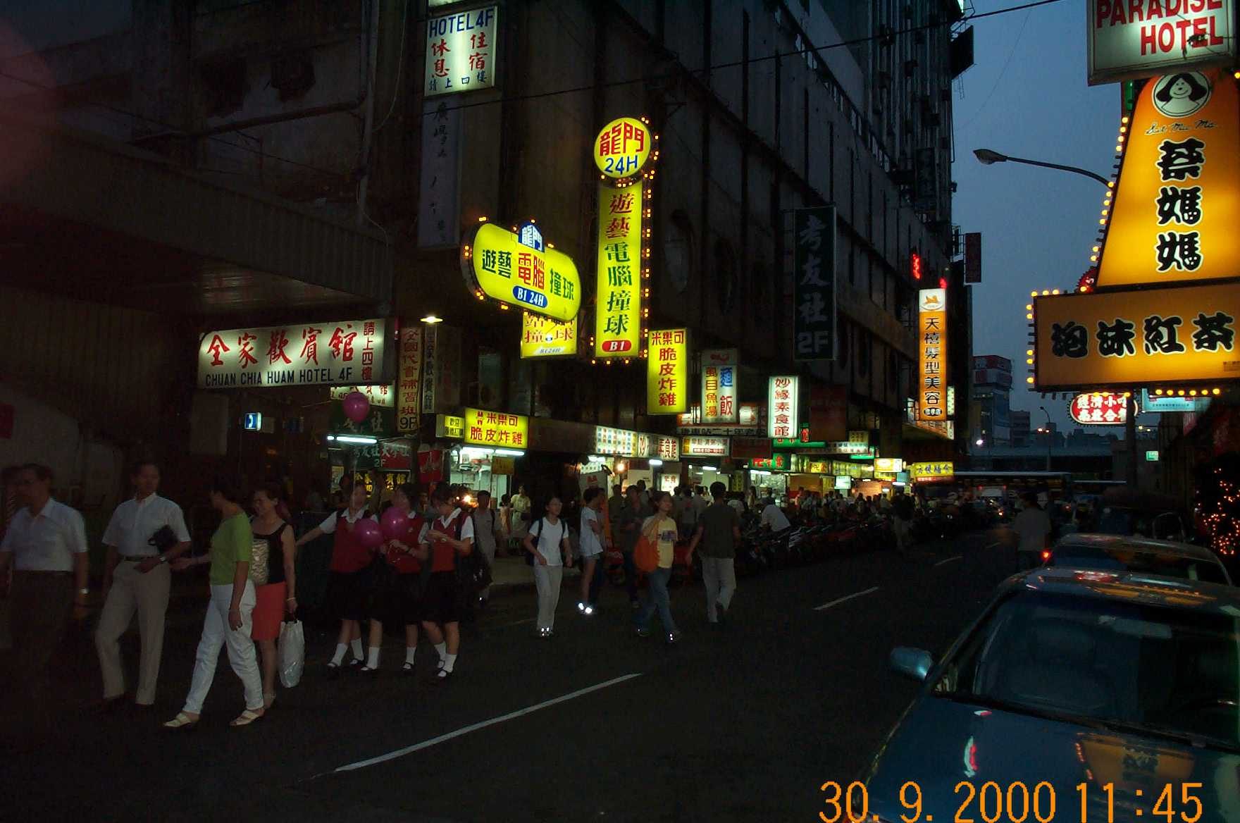 Evening scene in Cancun