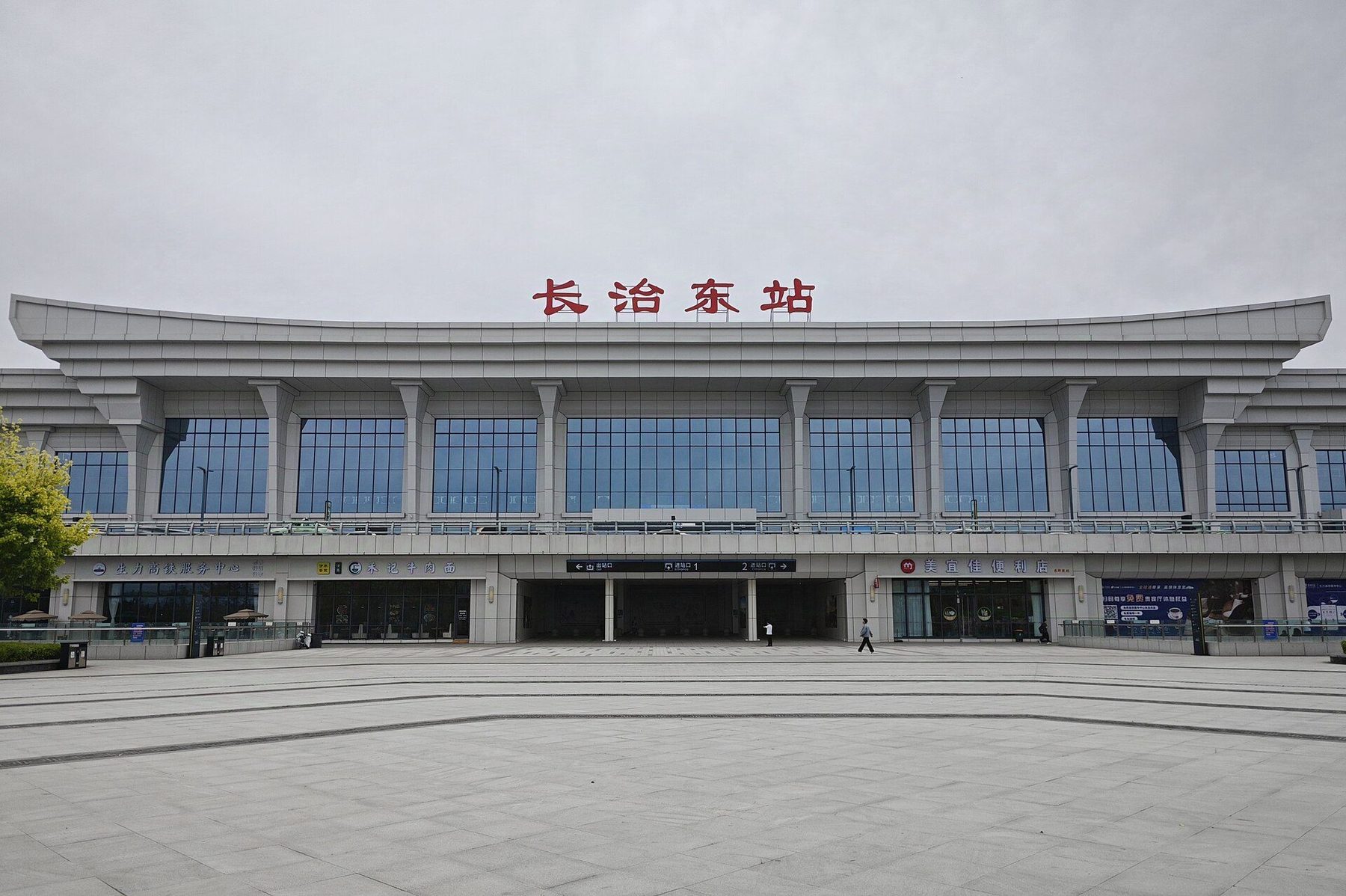 Transport scene in Changzhi