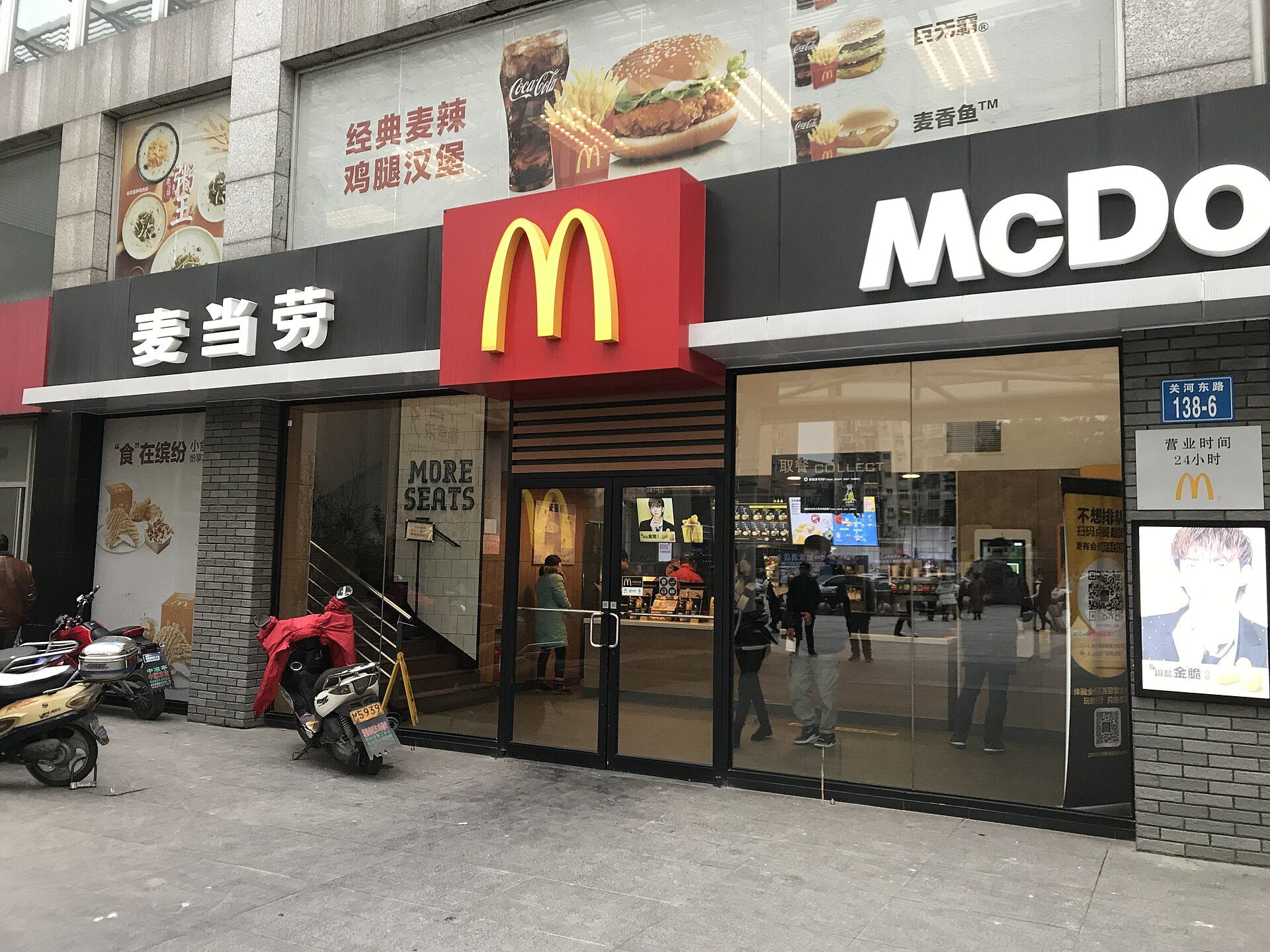 Restaurant scene in Changzhou