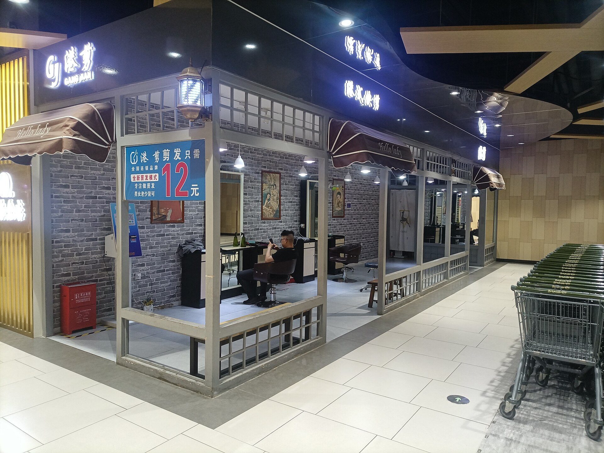 Shopping scene in Changzhou