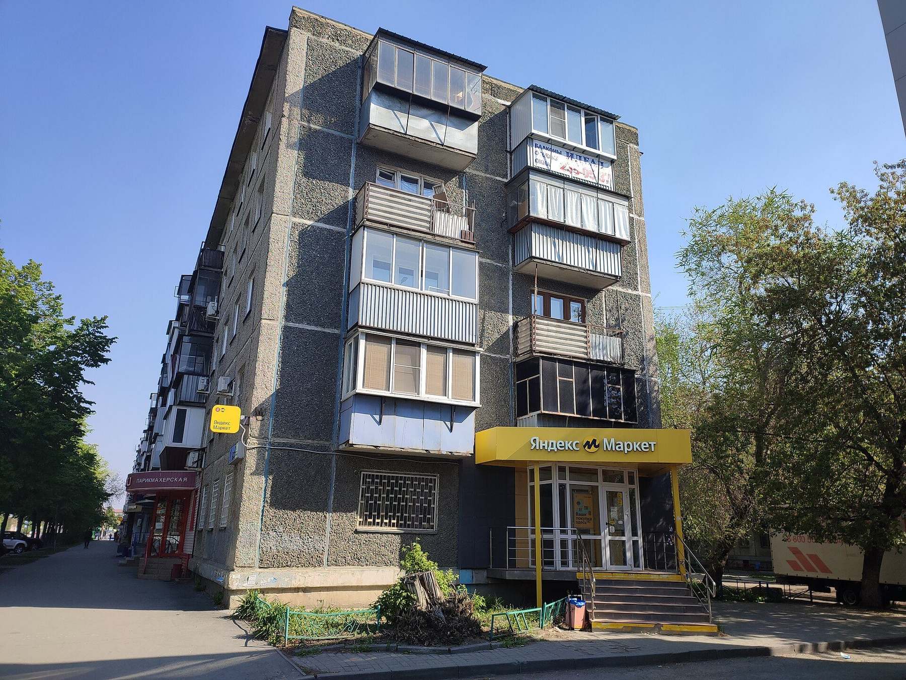 Shopping scene in Chelyabinsk