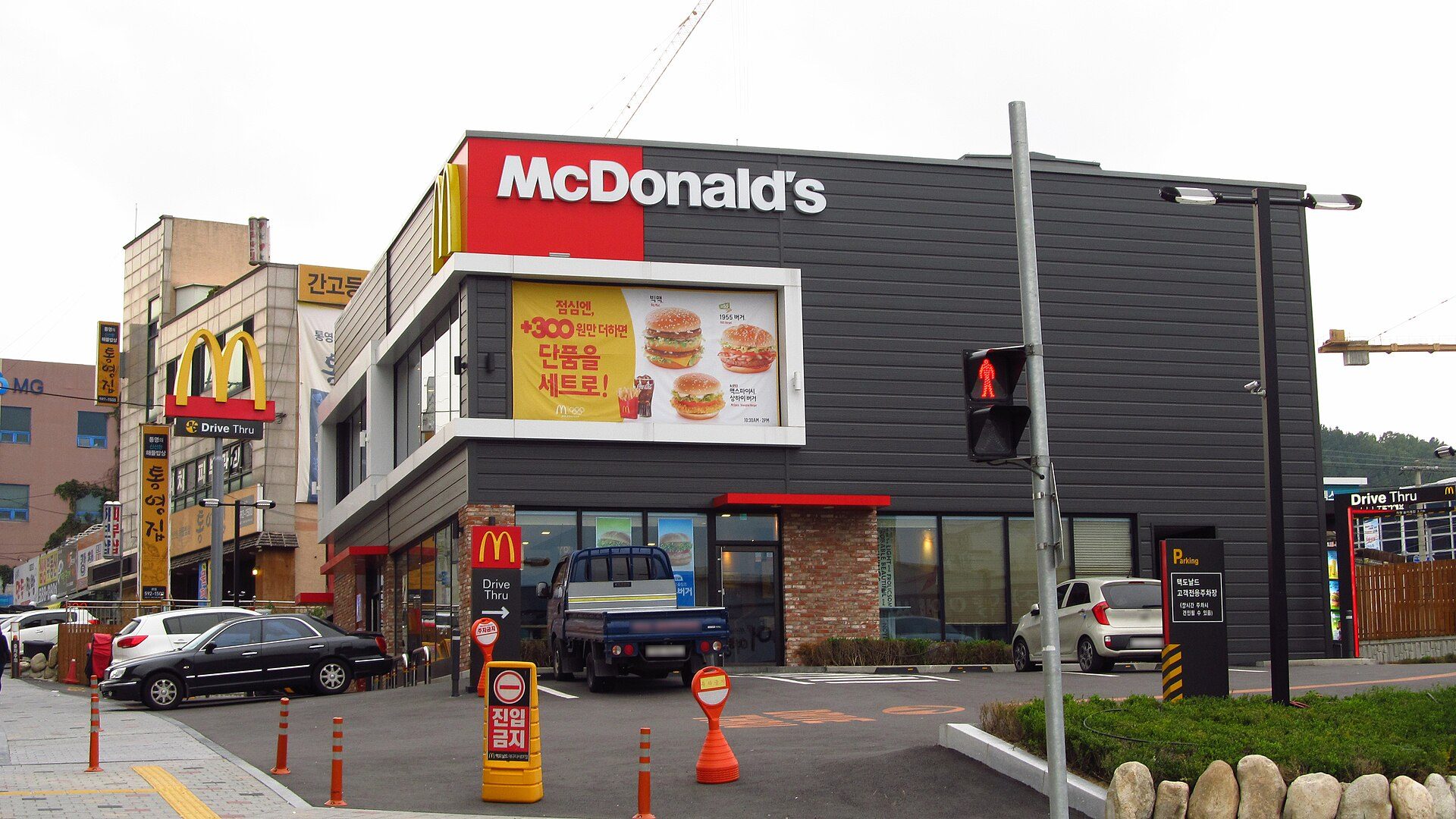 Restaurant scene in Daegu