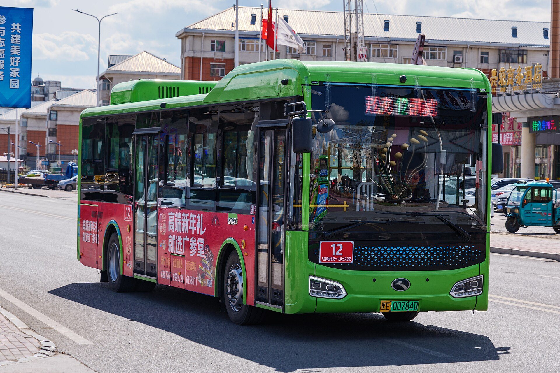 neighborhood in Daqing