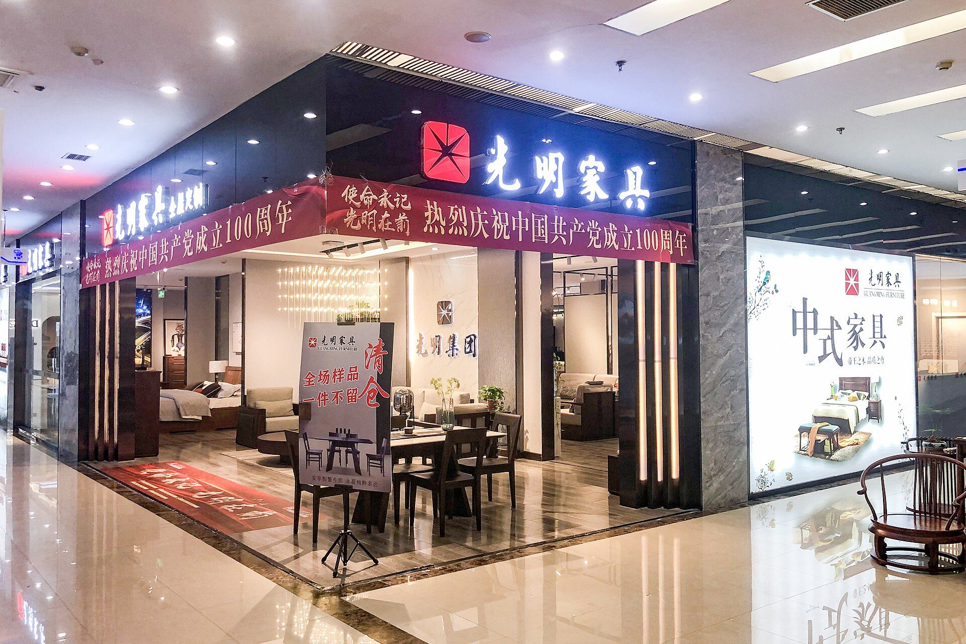 Shopping scene in Daqing