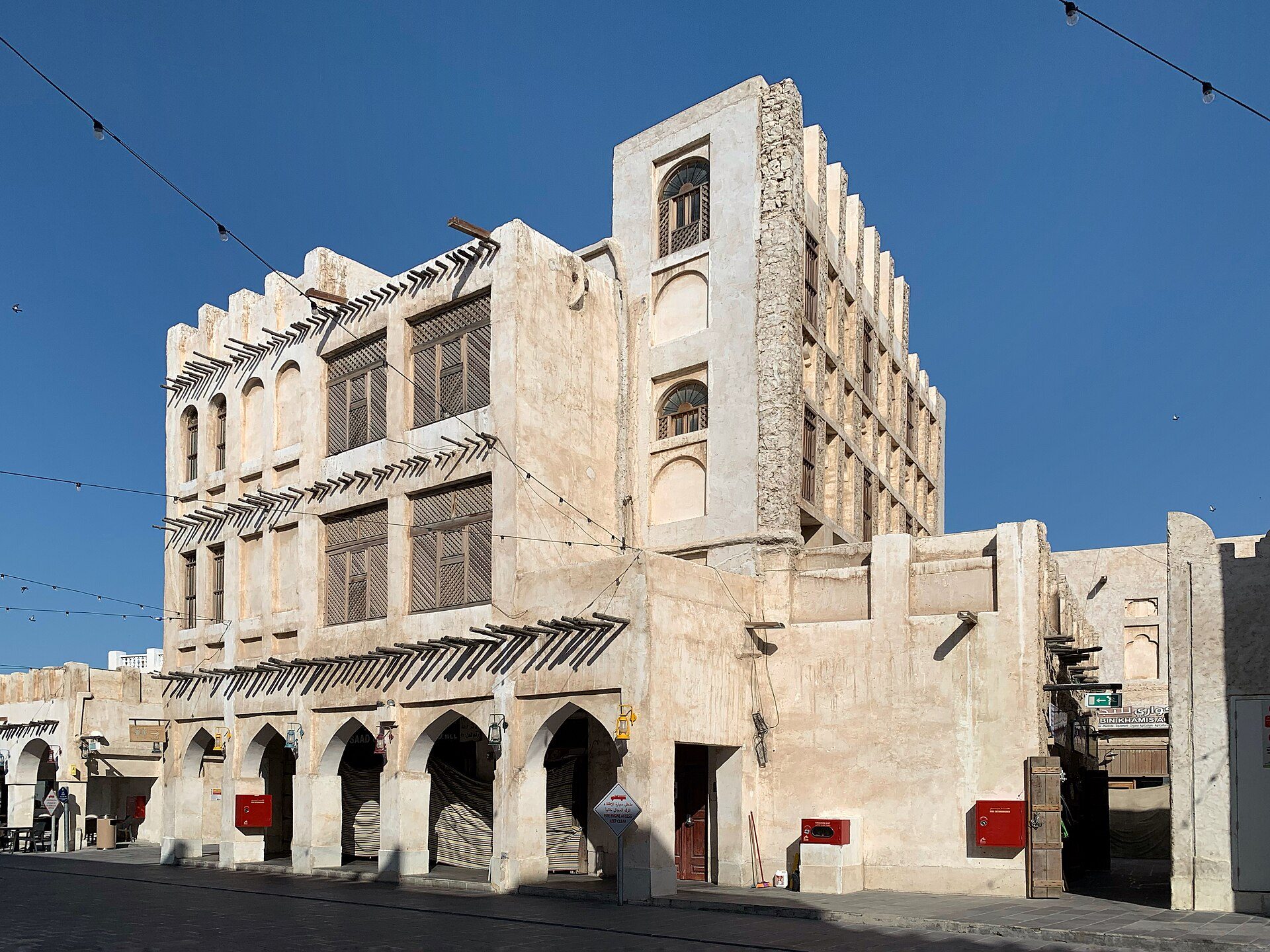 Restaurant or cafe scene in Doha