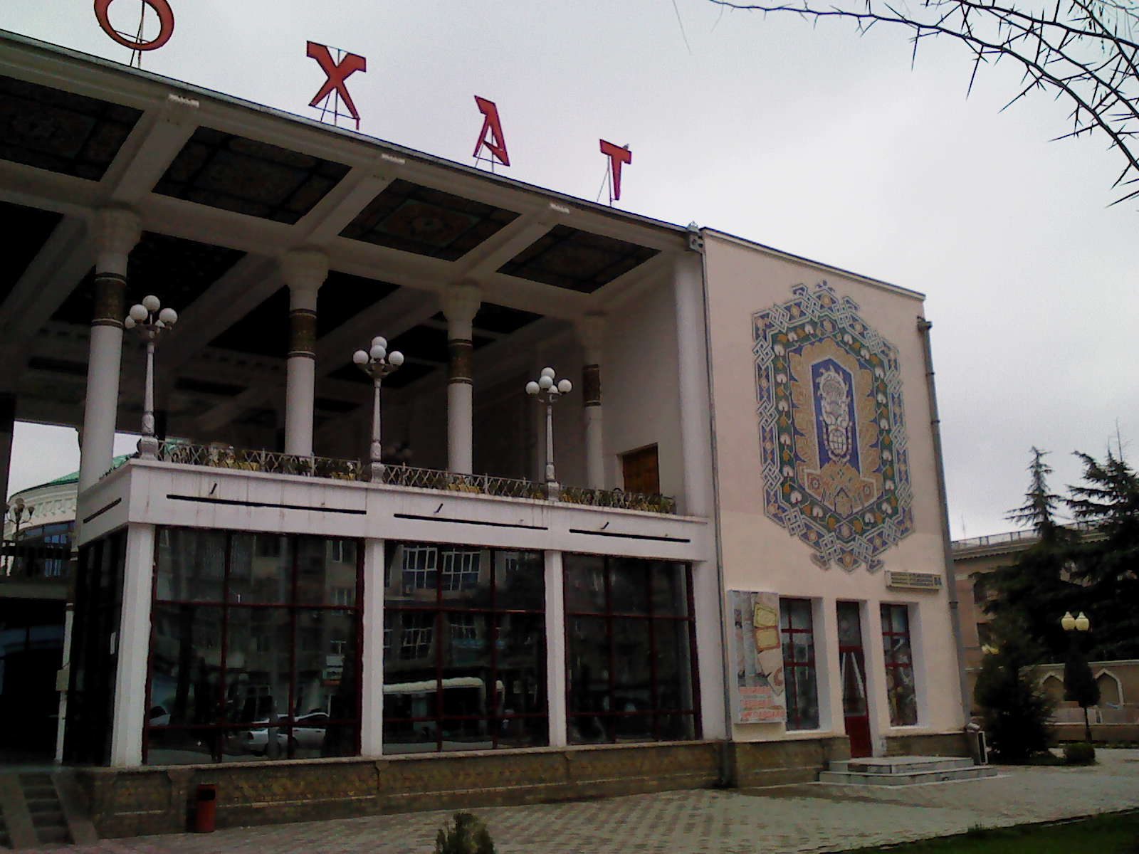 Restaurant scene in Dushanbe