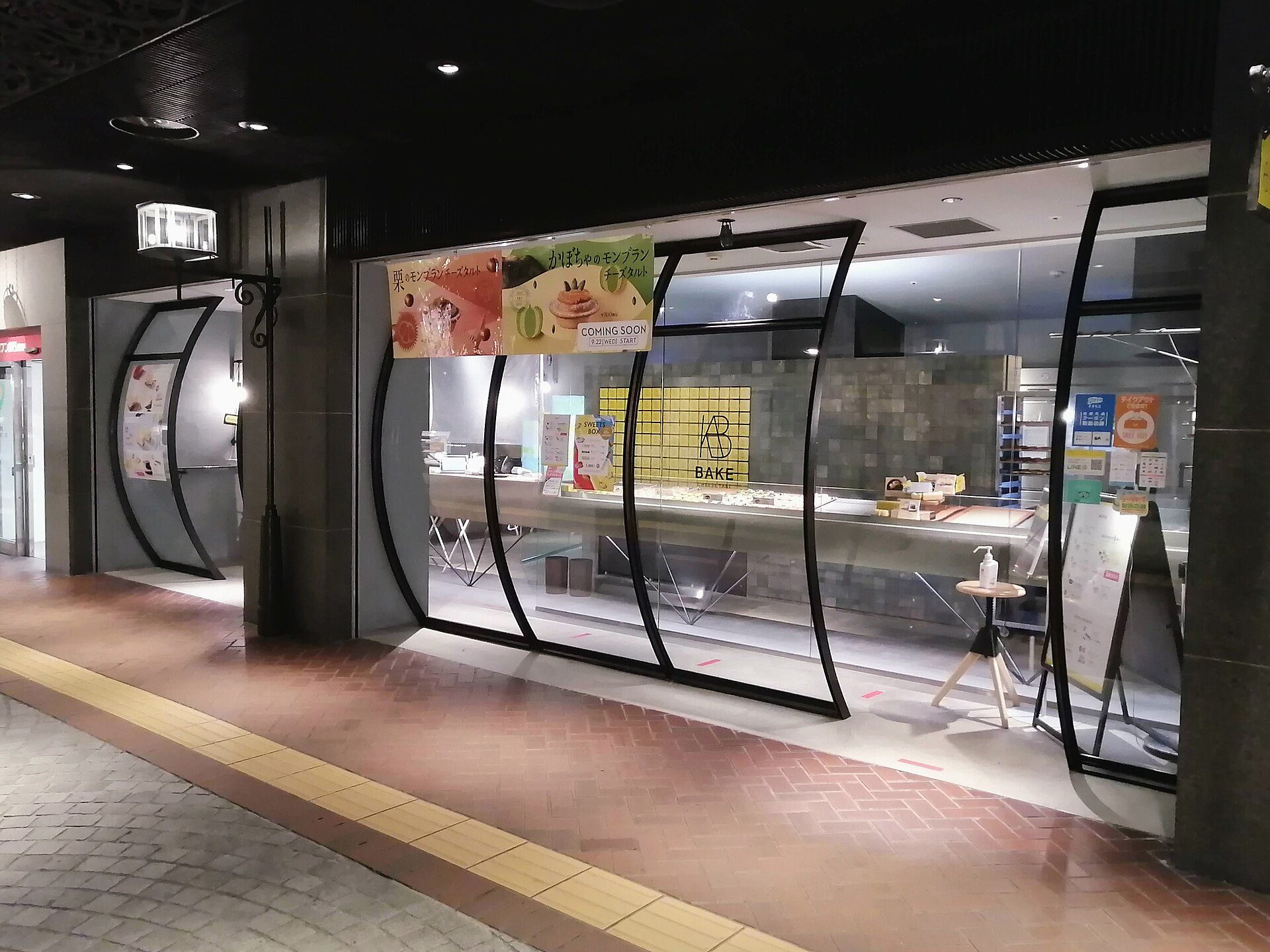 Shopping neighborhood in Fukuoka