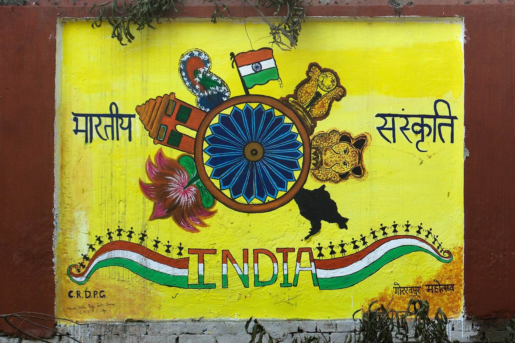 neighborhood in Gorakhpur