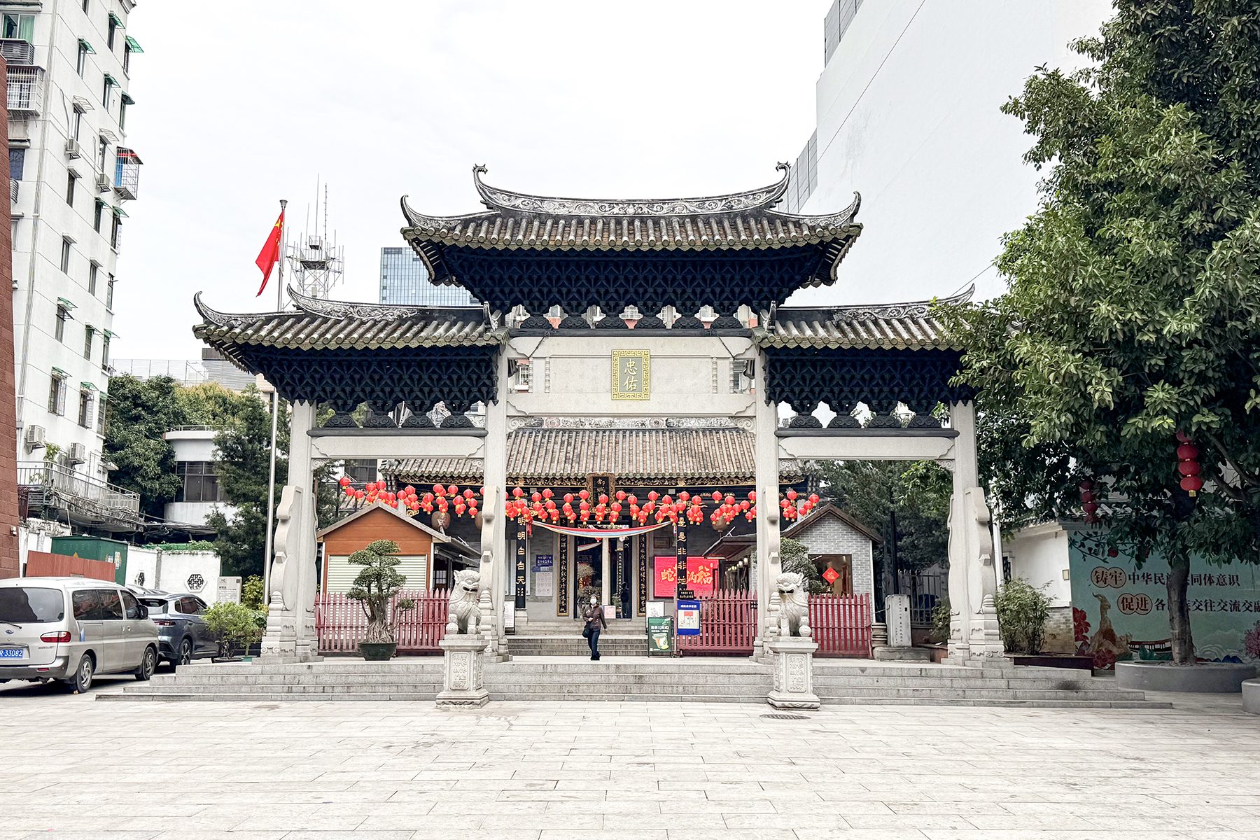 City God Temple area in Guangzhou