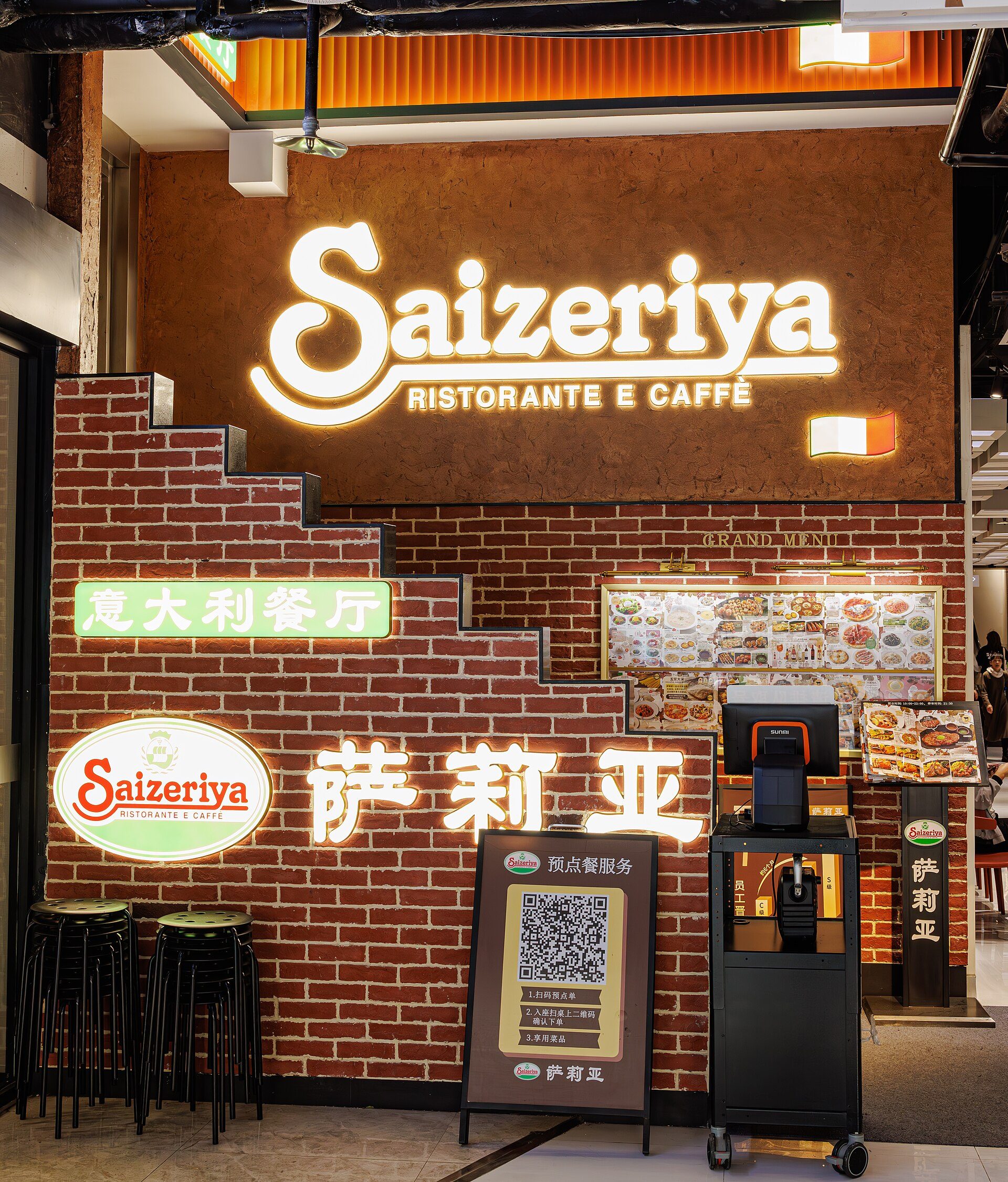 Restaurant scene in Guangzhou