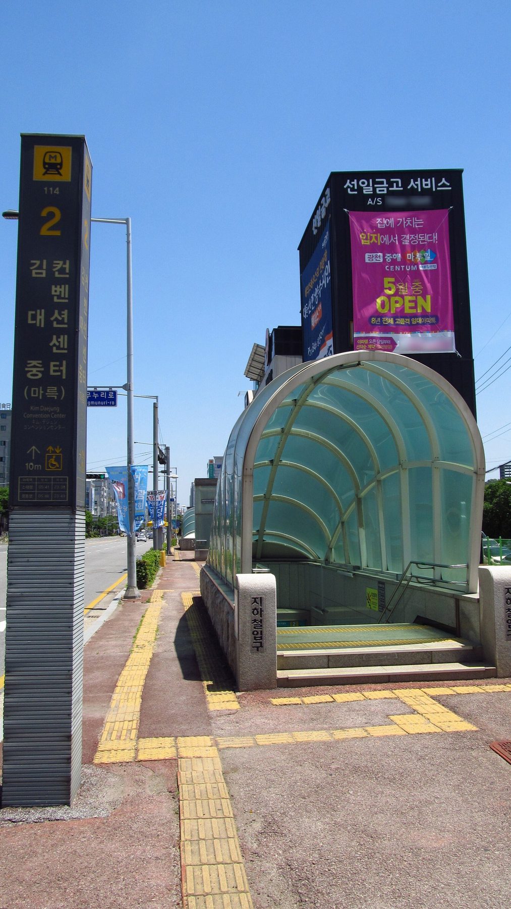 Gwangju route