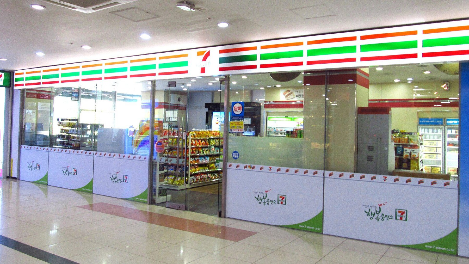 Shopping scene in Gwangju