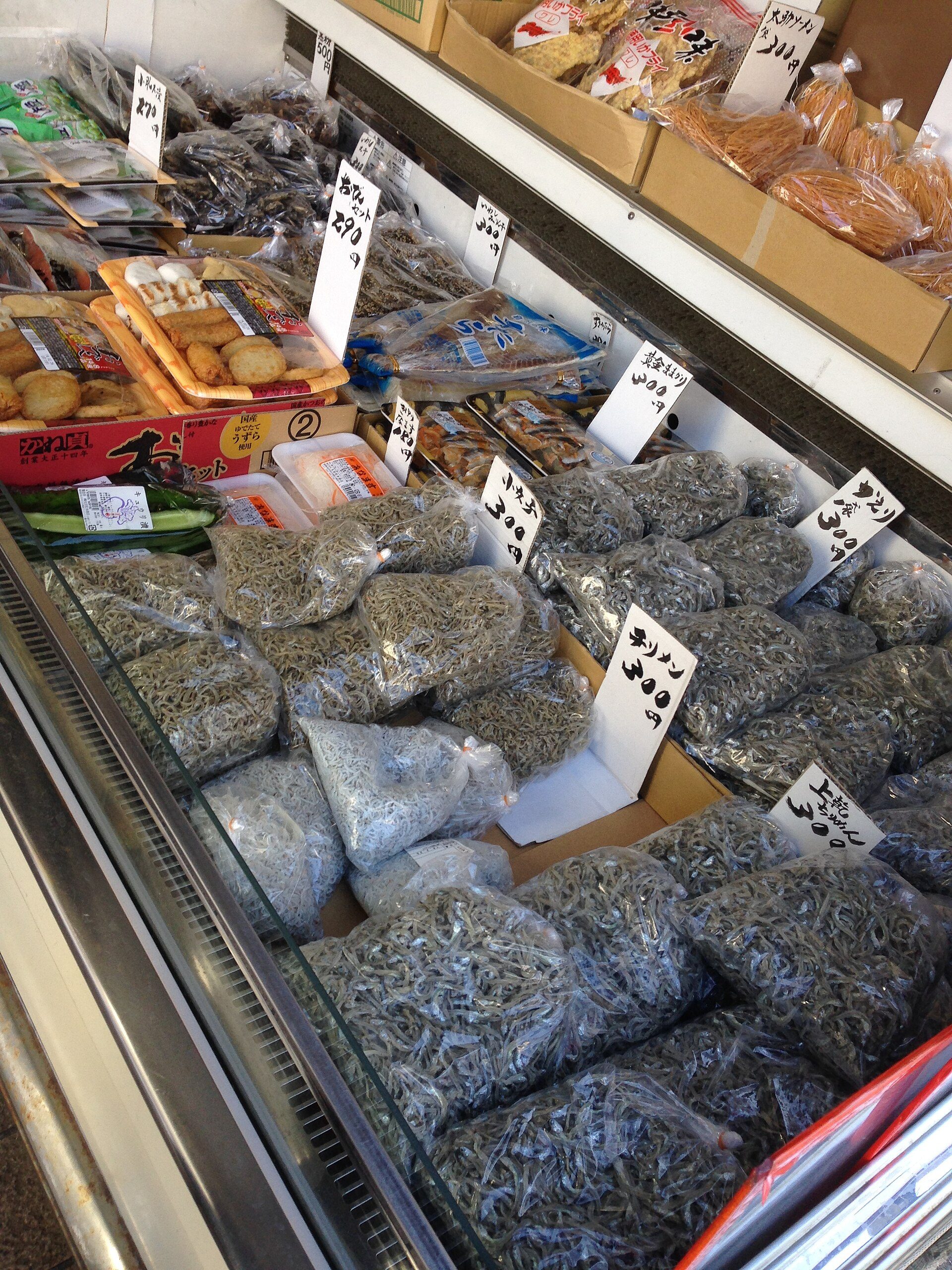 Shopping scene in Hamamatsu