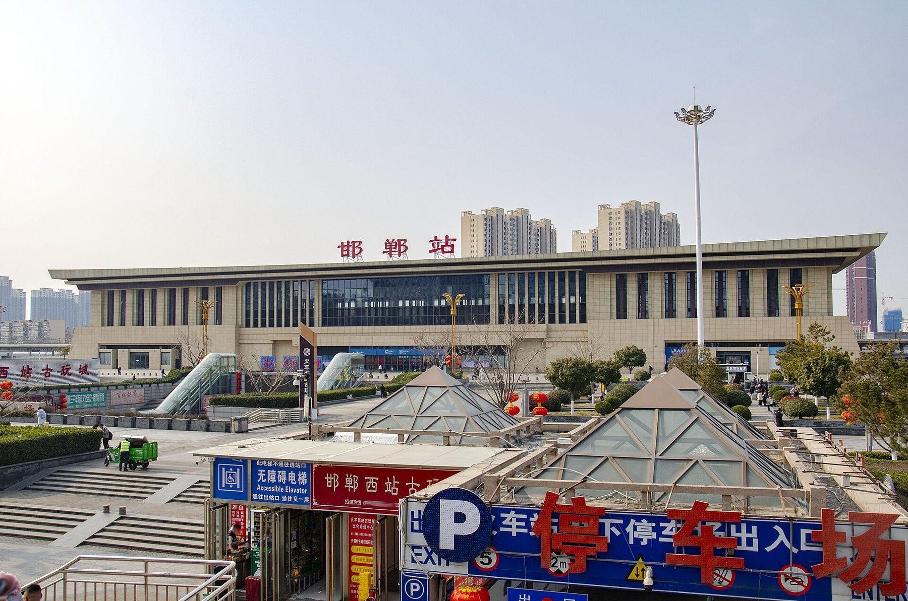 Transport scene in Handan