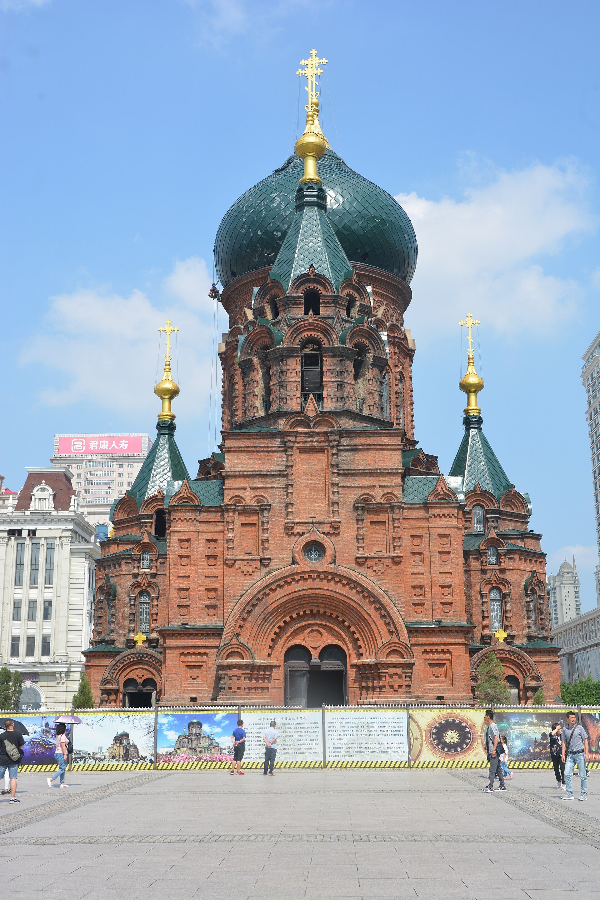 Saint Sophia Cathedral in Harbin