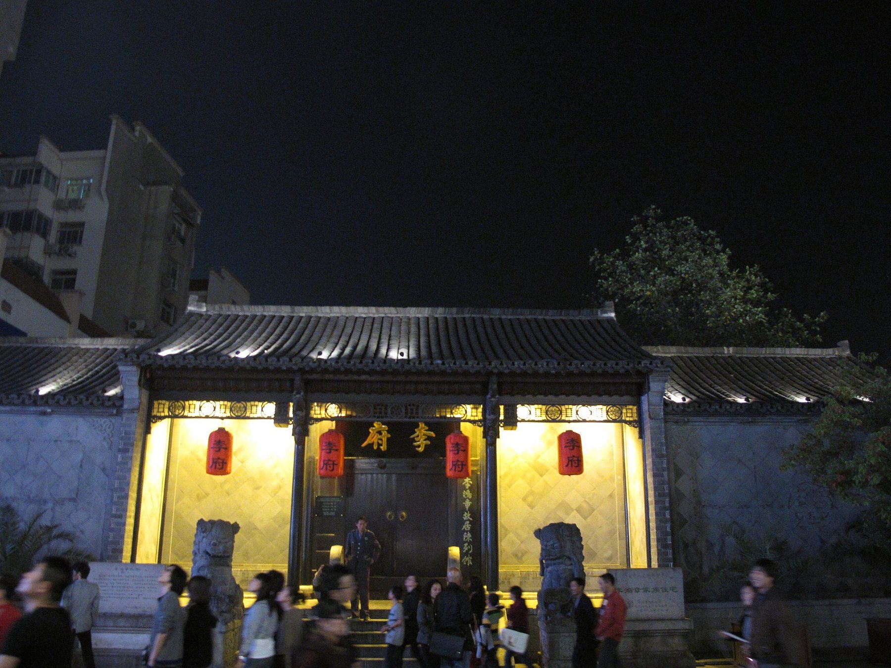 Major attraction in Hefei