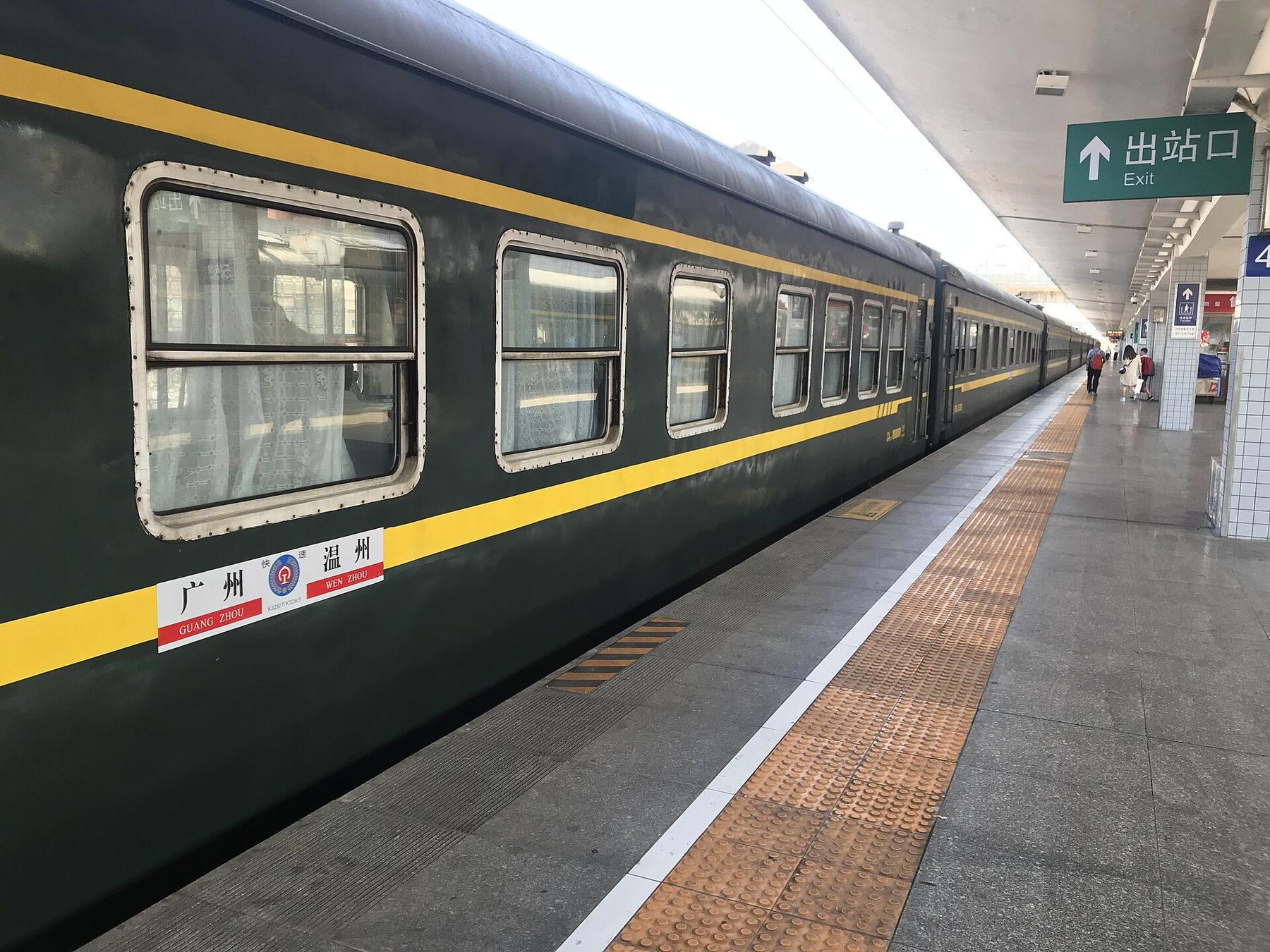 neighborhood in Hengyang