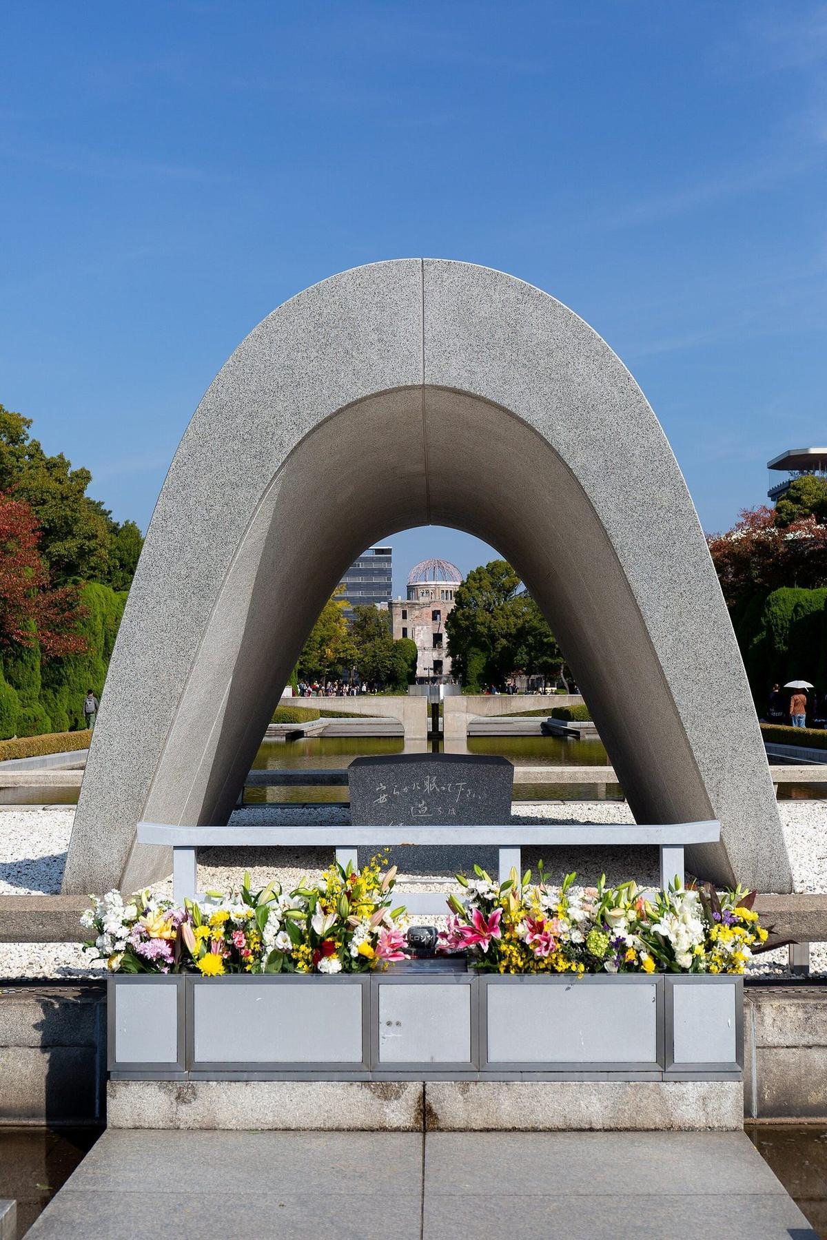 Hiroshima memorial park and center