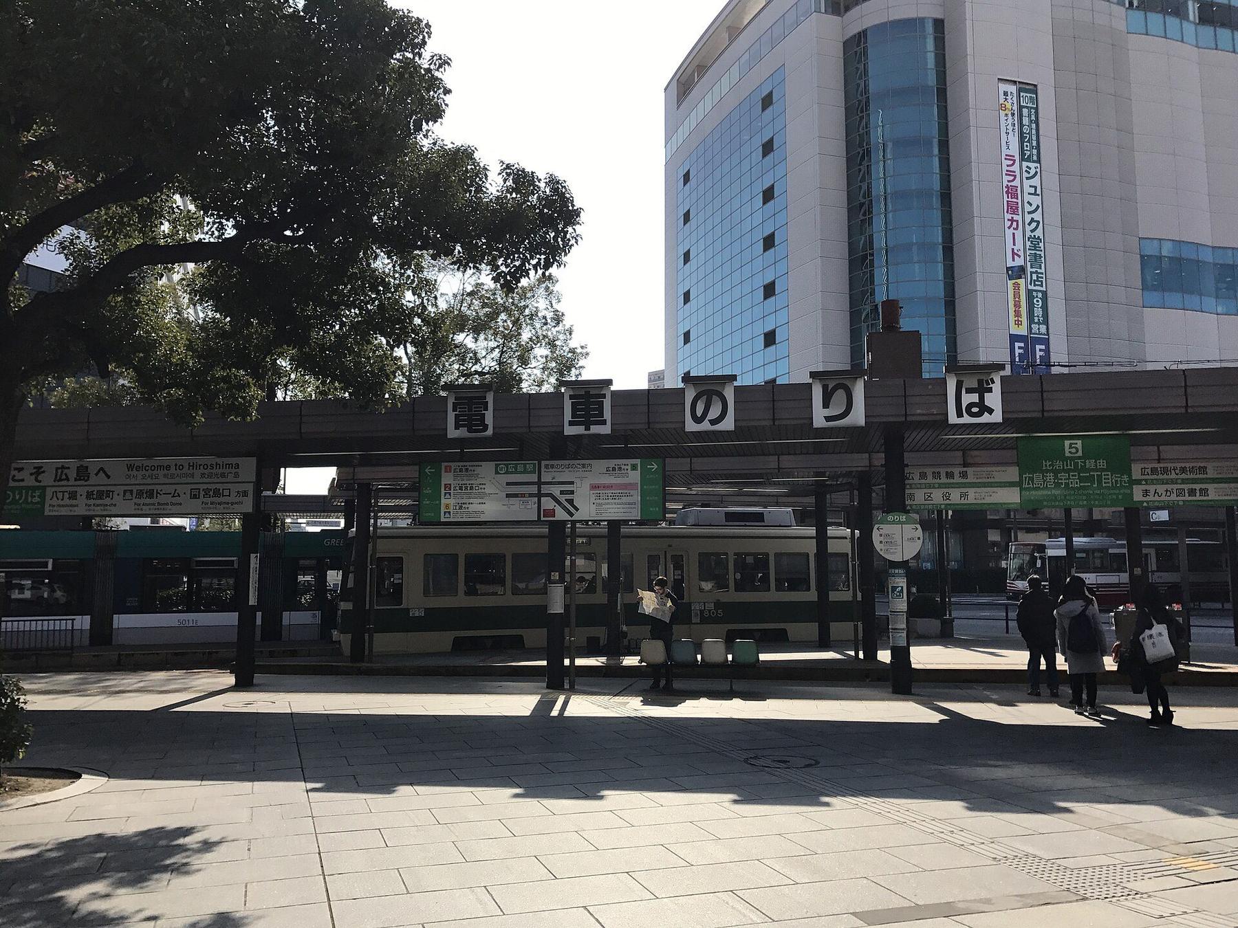 Tram scene in Hiroshima