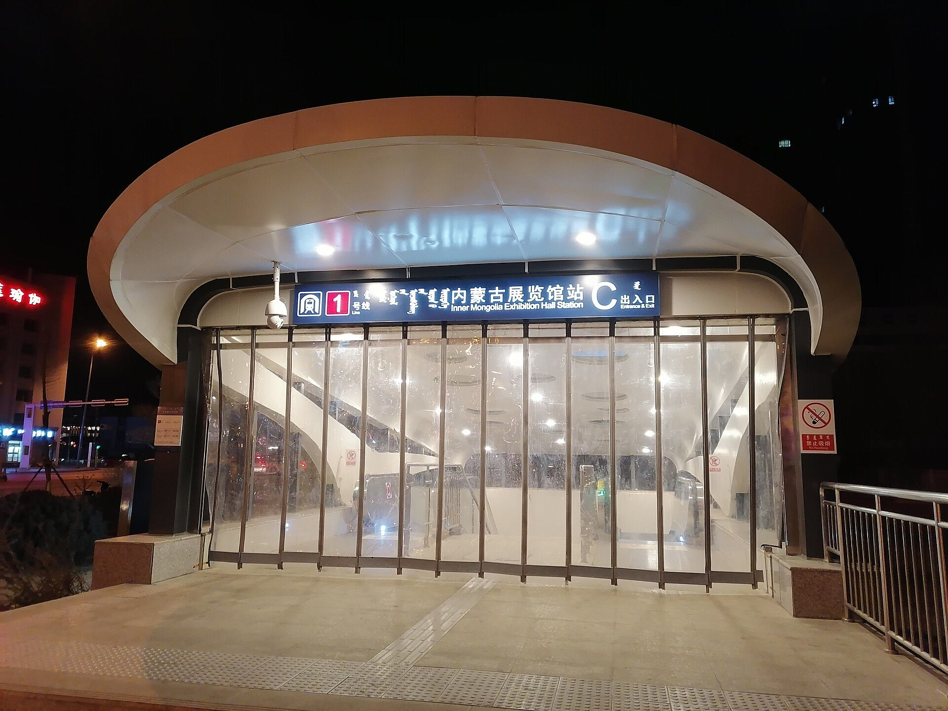 neighborhood in Hohhot