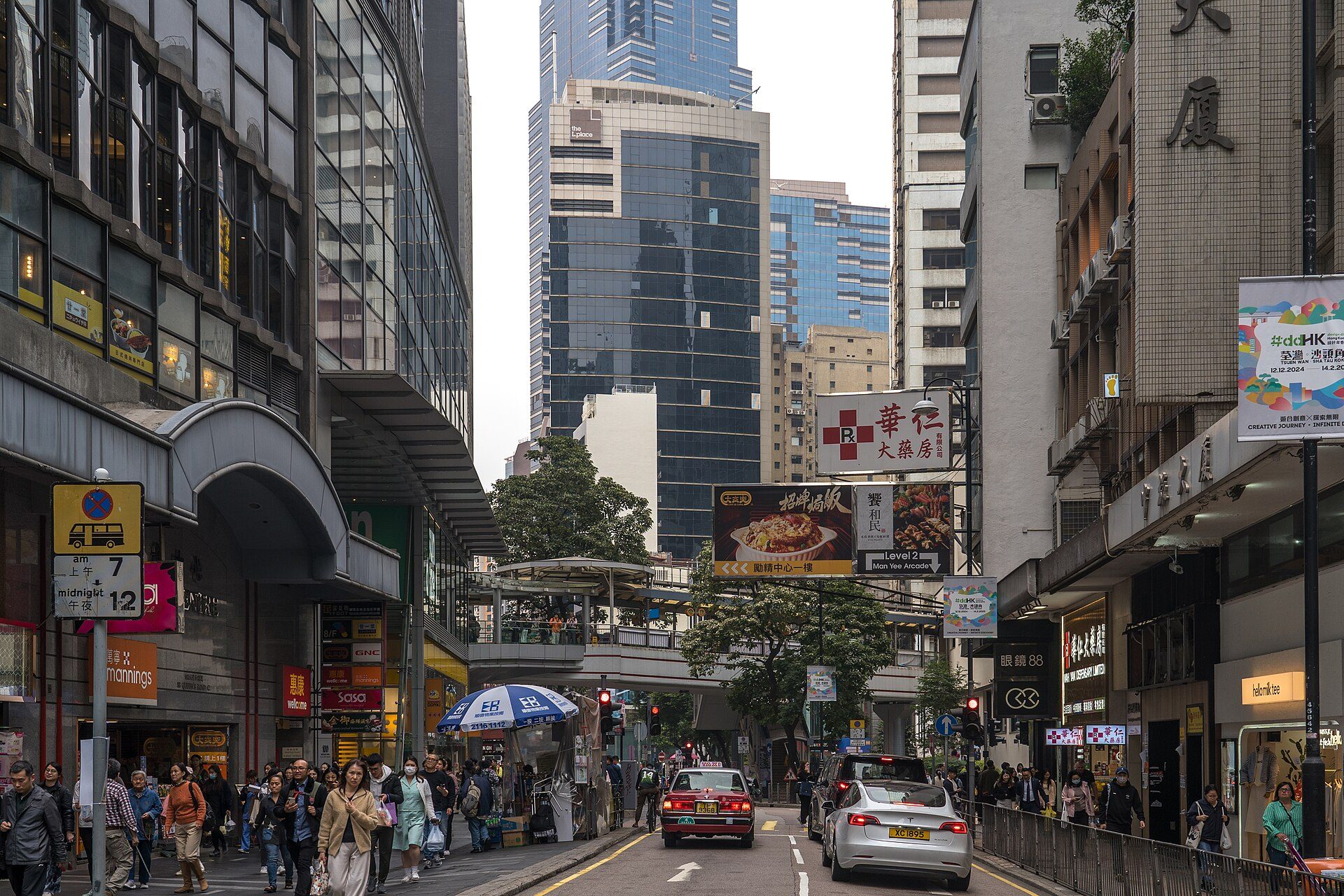 Skyline in Hong Kong