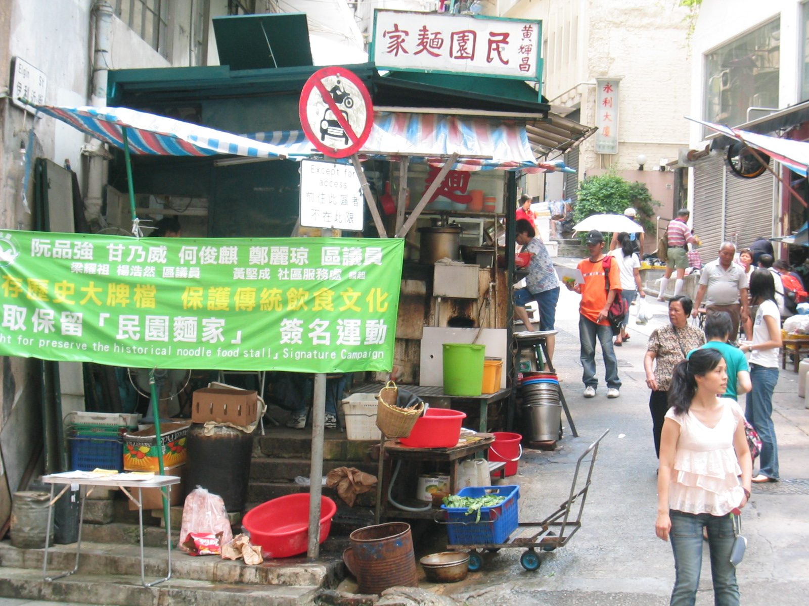 Restaurant or cafe scene in Hong Kong