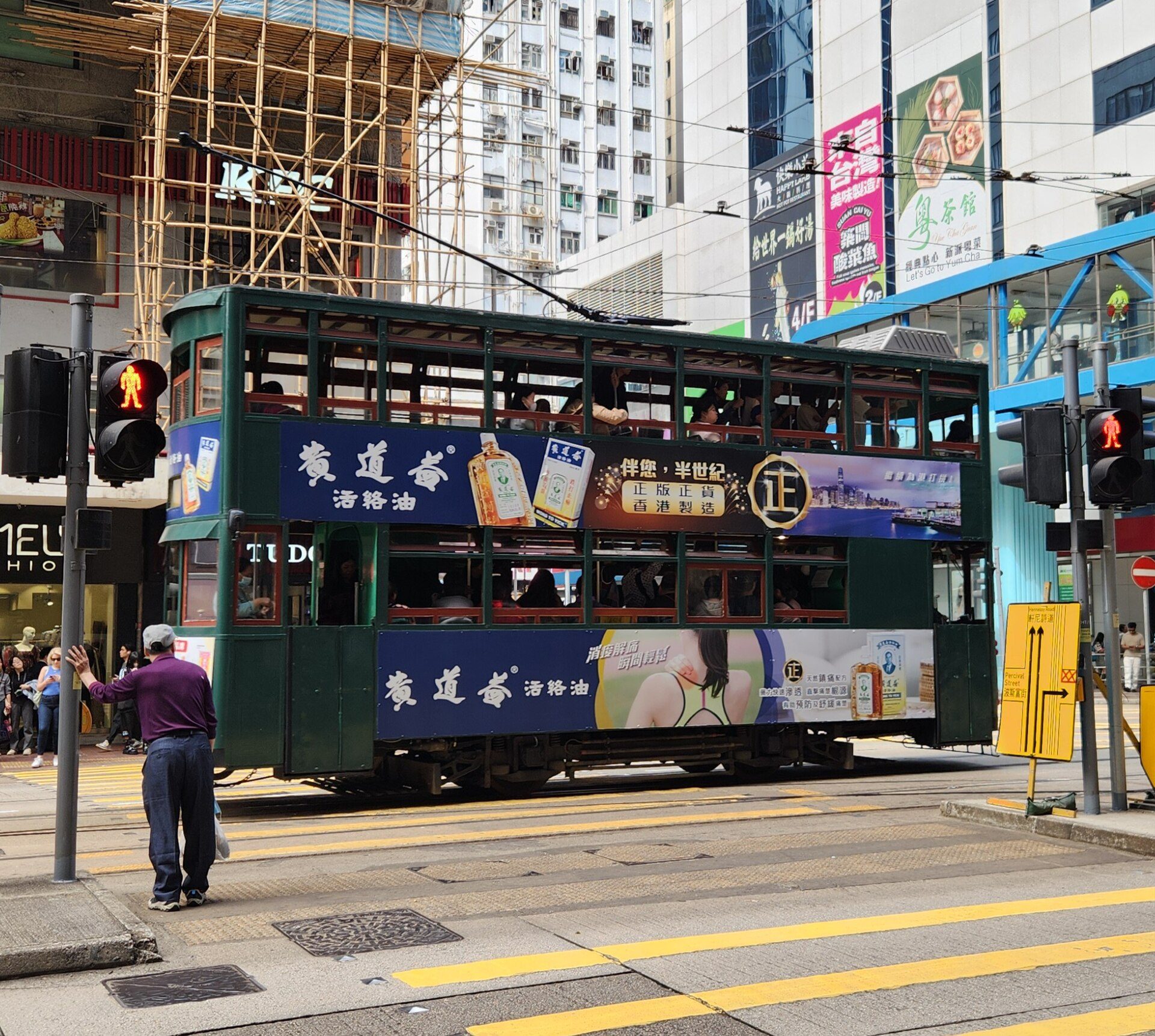 Transit scene in Hong Kong