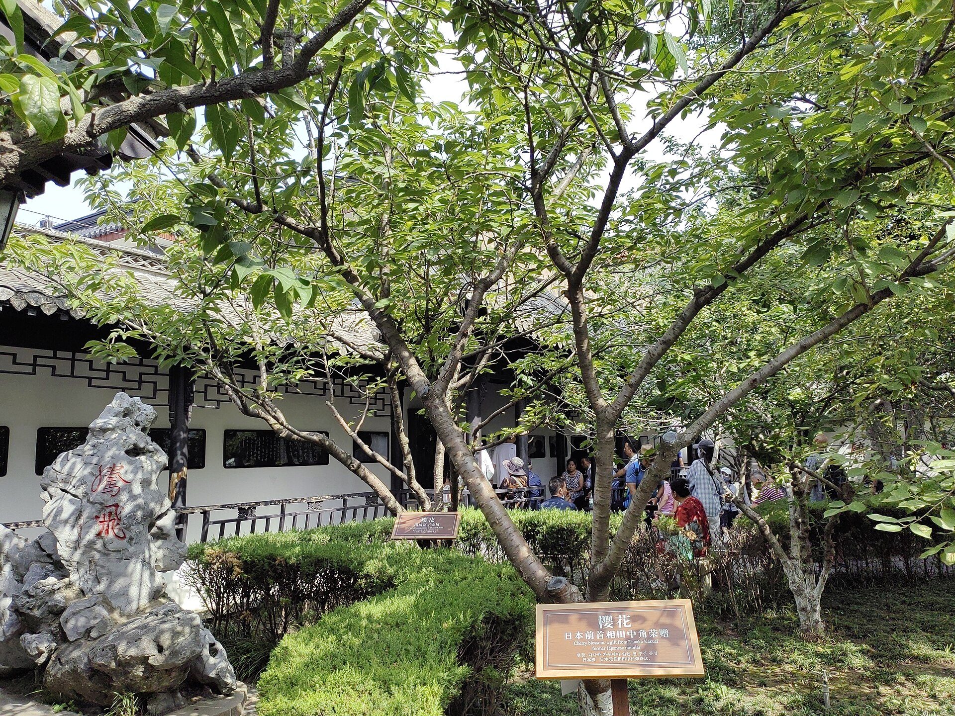 neighborhood in Huai'an