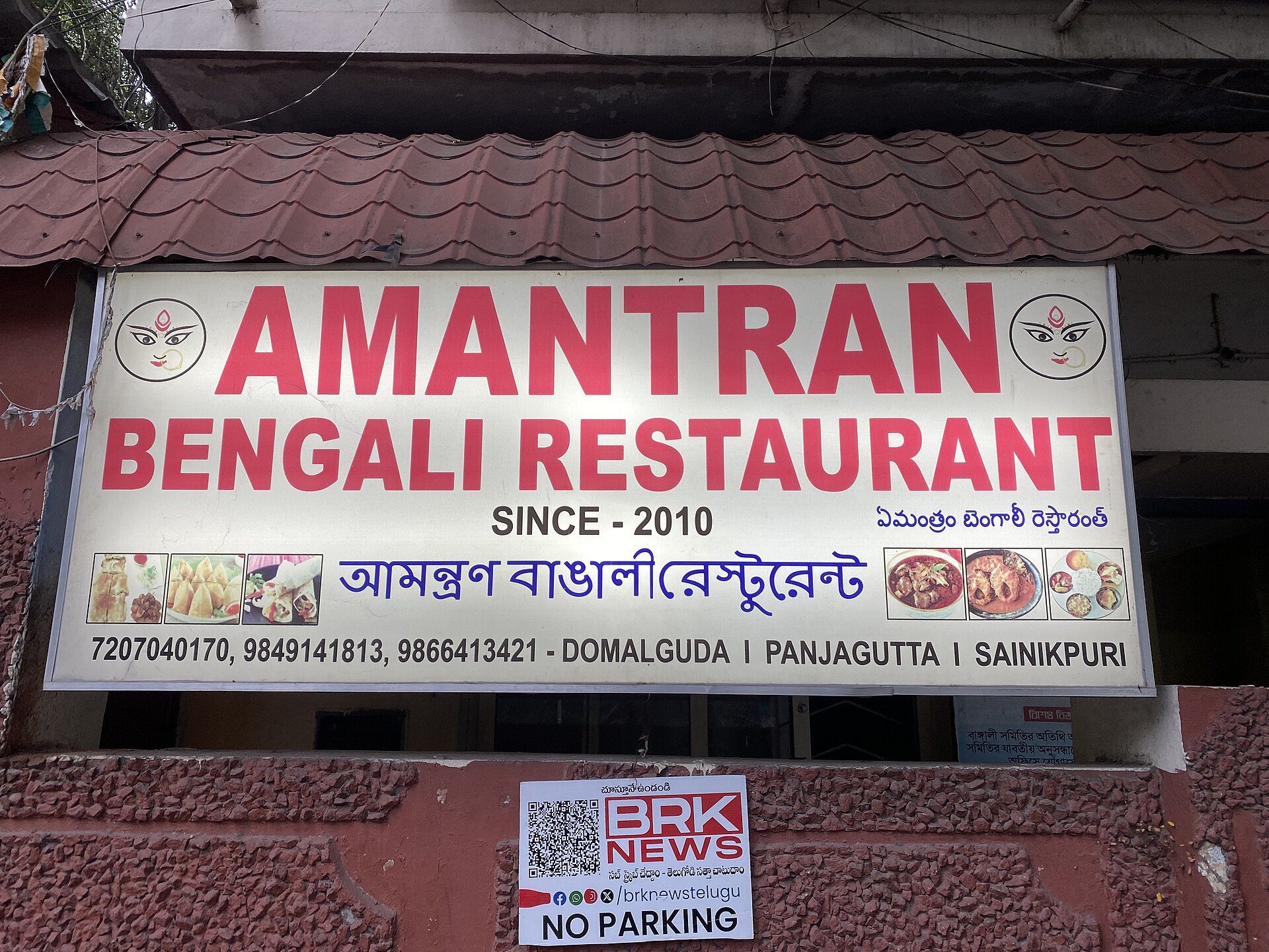 Restaurant scene in Hyderabad