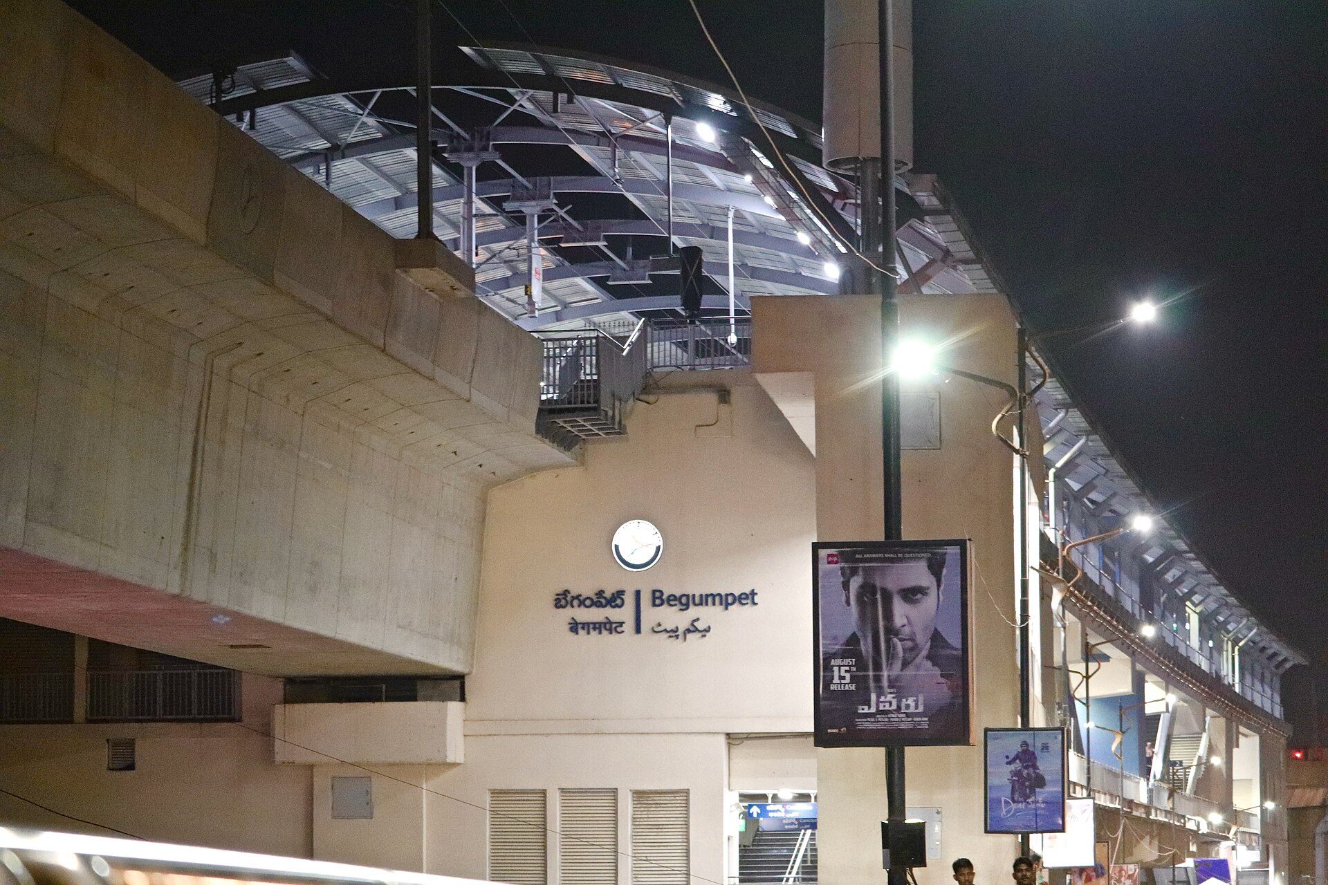 Metro scene in Hyderabad