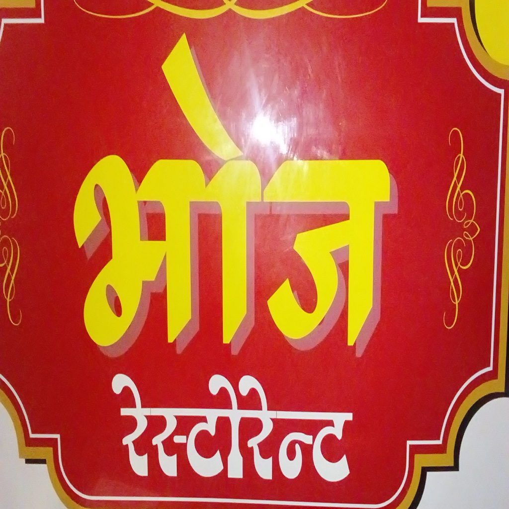 Restaurant scene in Indore