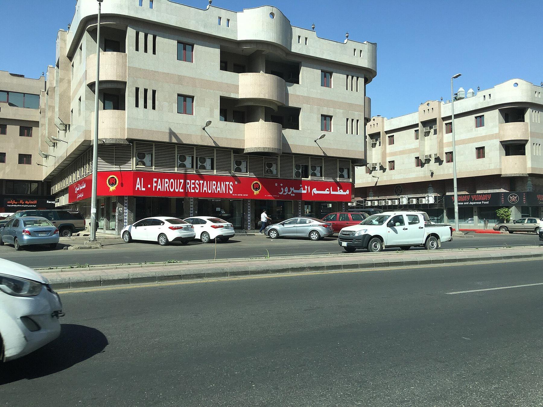 Restaurant scene in Jeddah