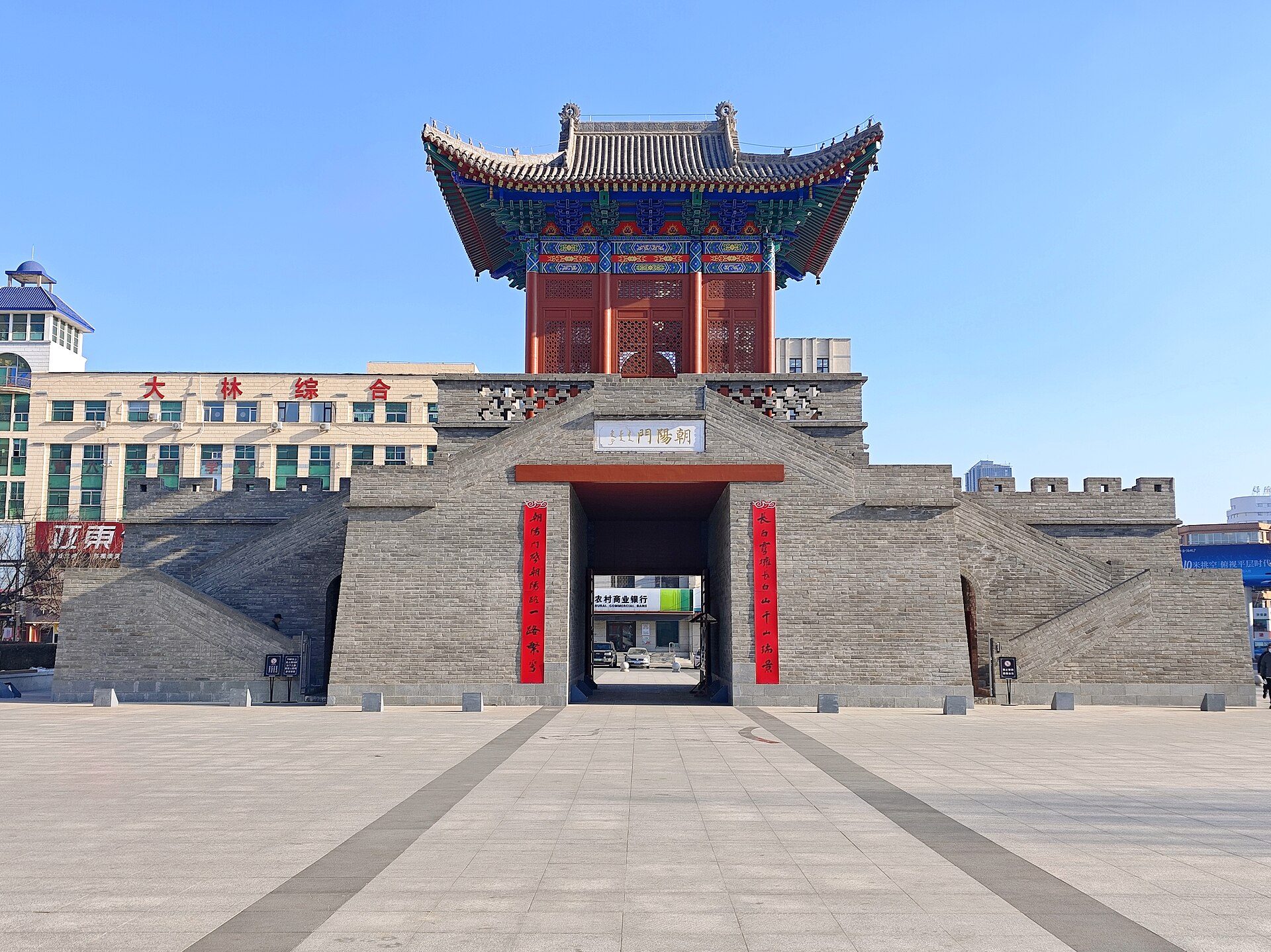 neighborhood in Jilin City