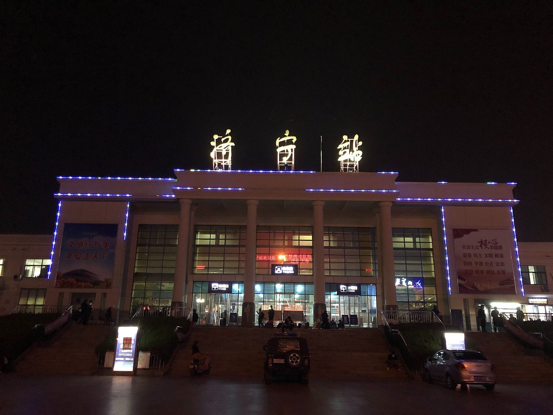 neighborhood in Jining