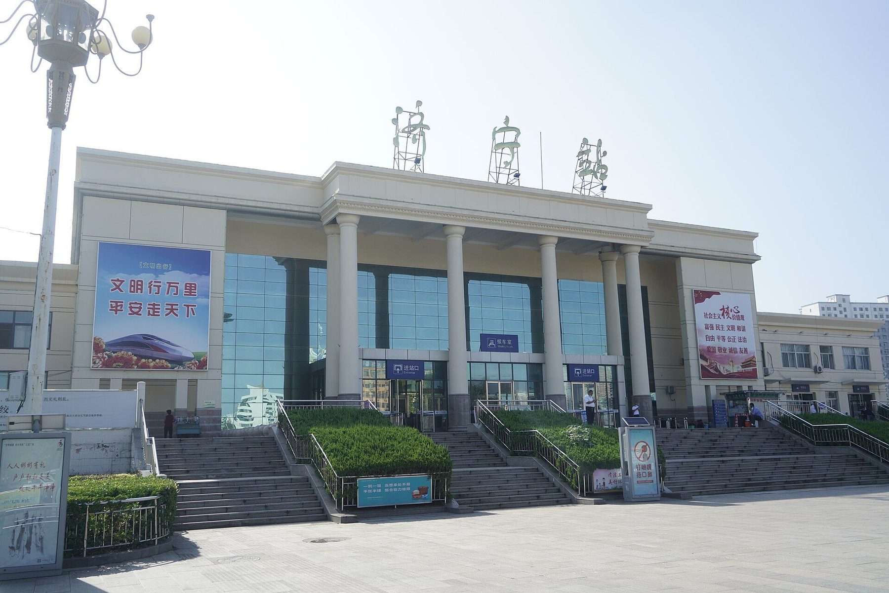 Transport scene in Jining