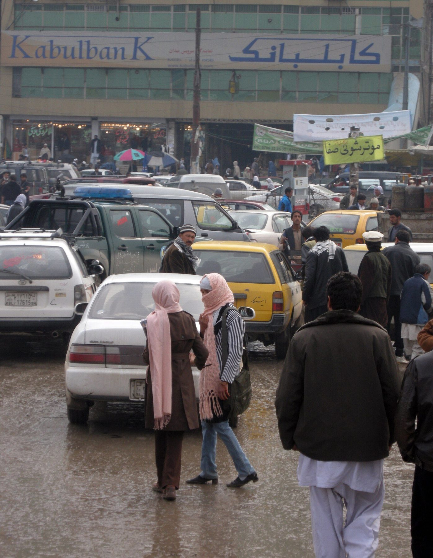neighborhood in Kabul