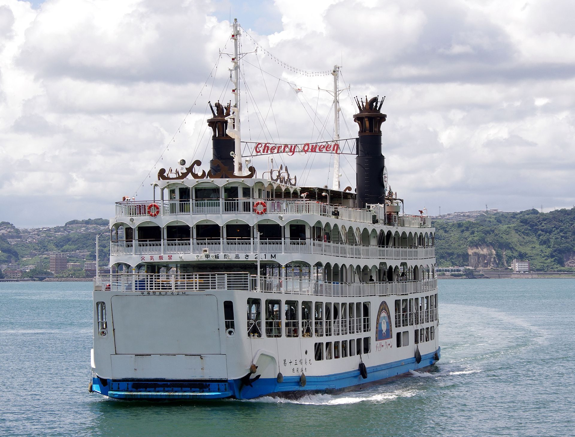 Kagoshima travel route anchor in Japan
