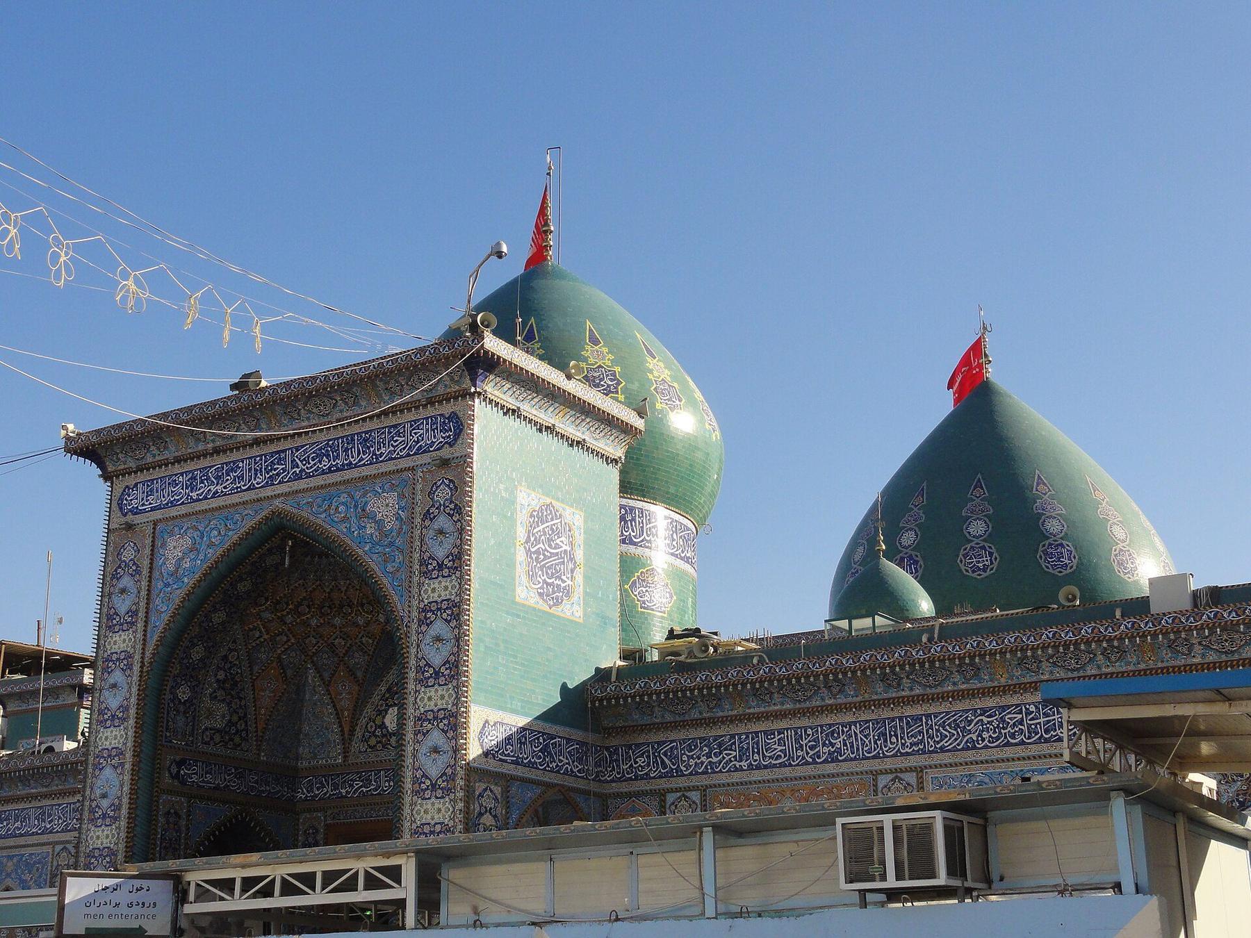neighborhood in Karbala
