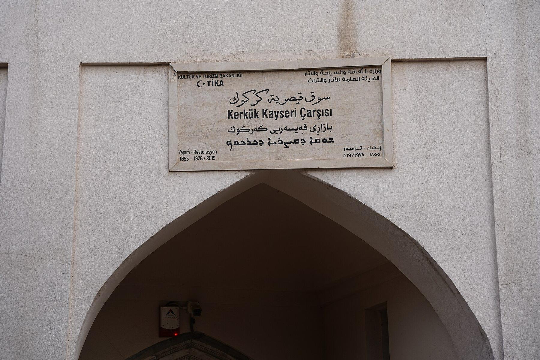 Shopping scene in Kirkuk