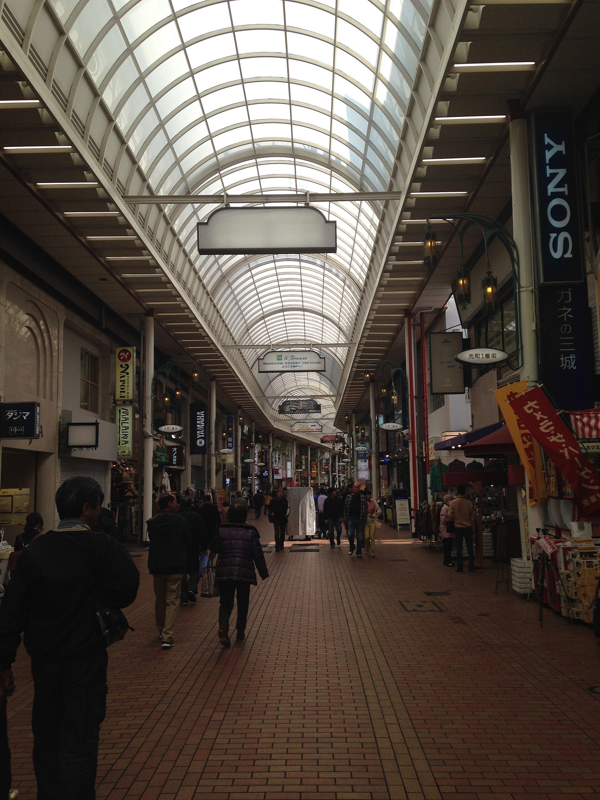 Shopping scene in Kobe